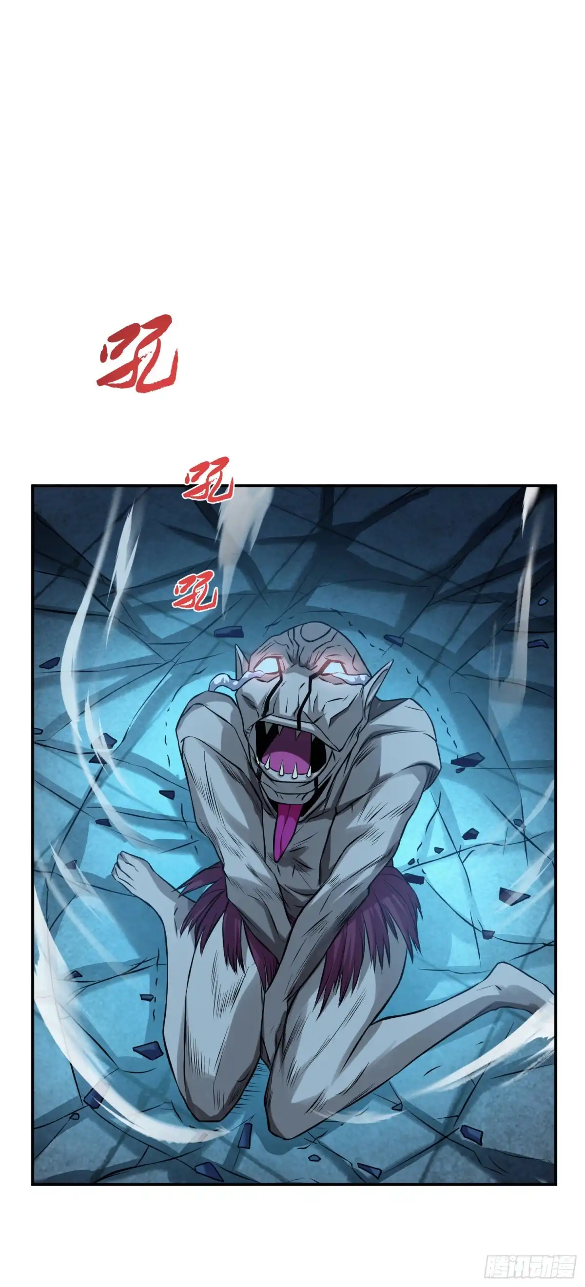 《男主和后宫都是我的了》第47话 别抢人头啊喂 第28页