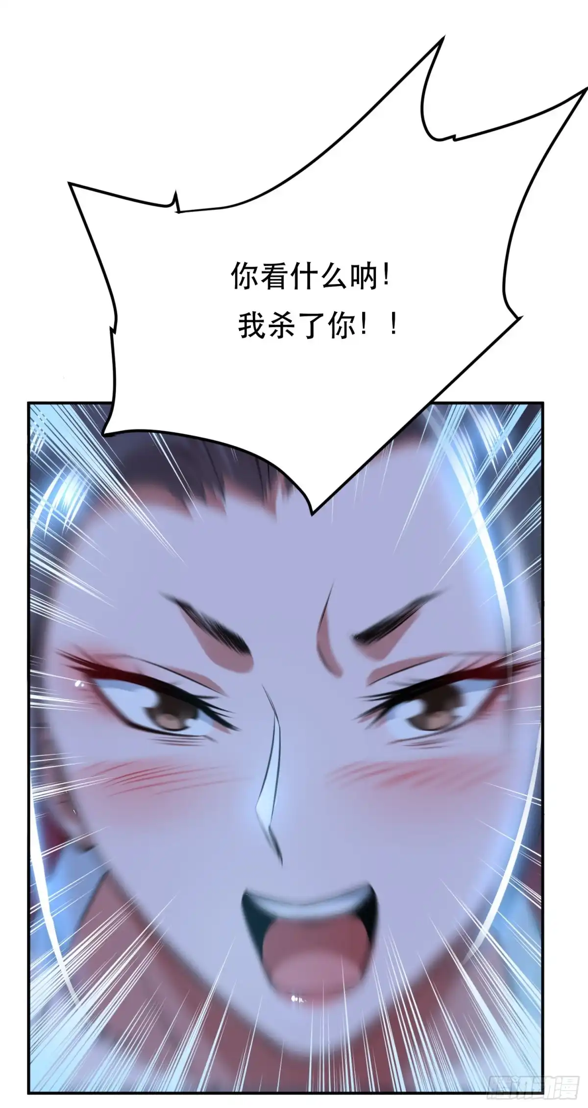 《男主和后宫都是我的了》第47话 别抢人头啊喂 第74页