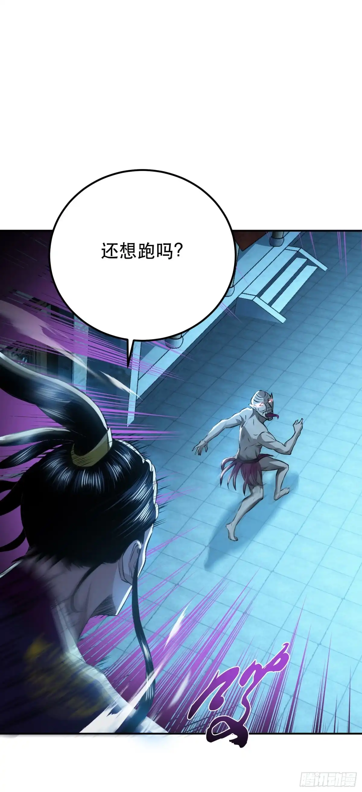 《男主和后宫都是我的了》第47话 别抢人头啊喂 第33页