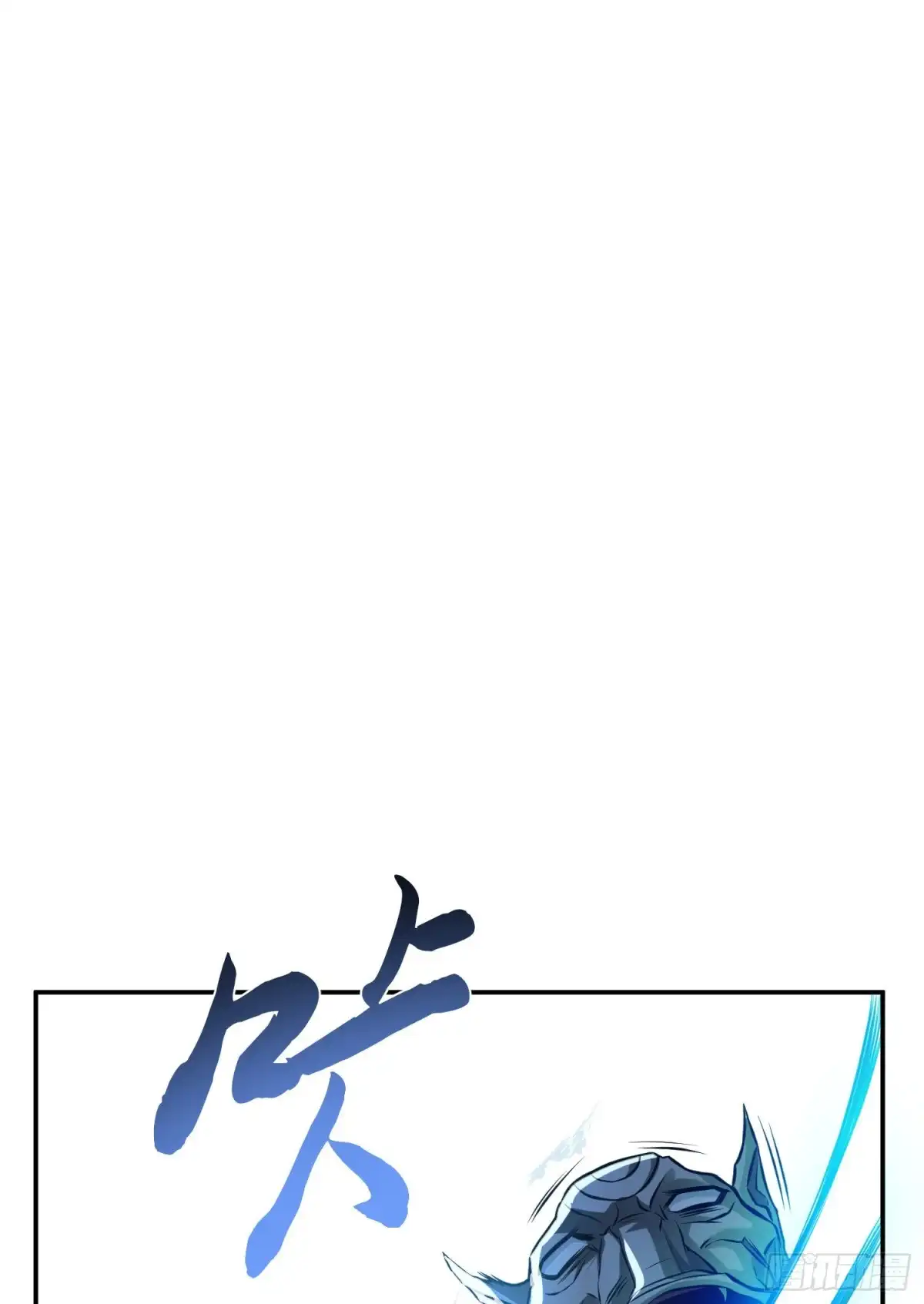 《男主和后宫都是我的了》第47话 别抢人头啊喂 第35页