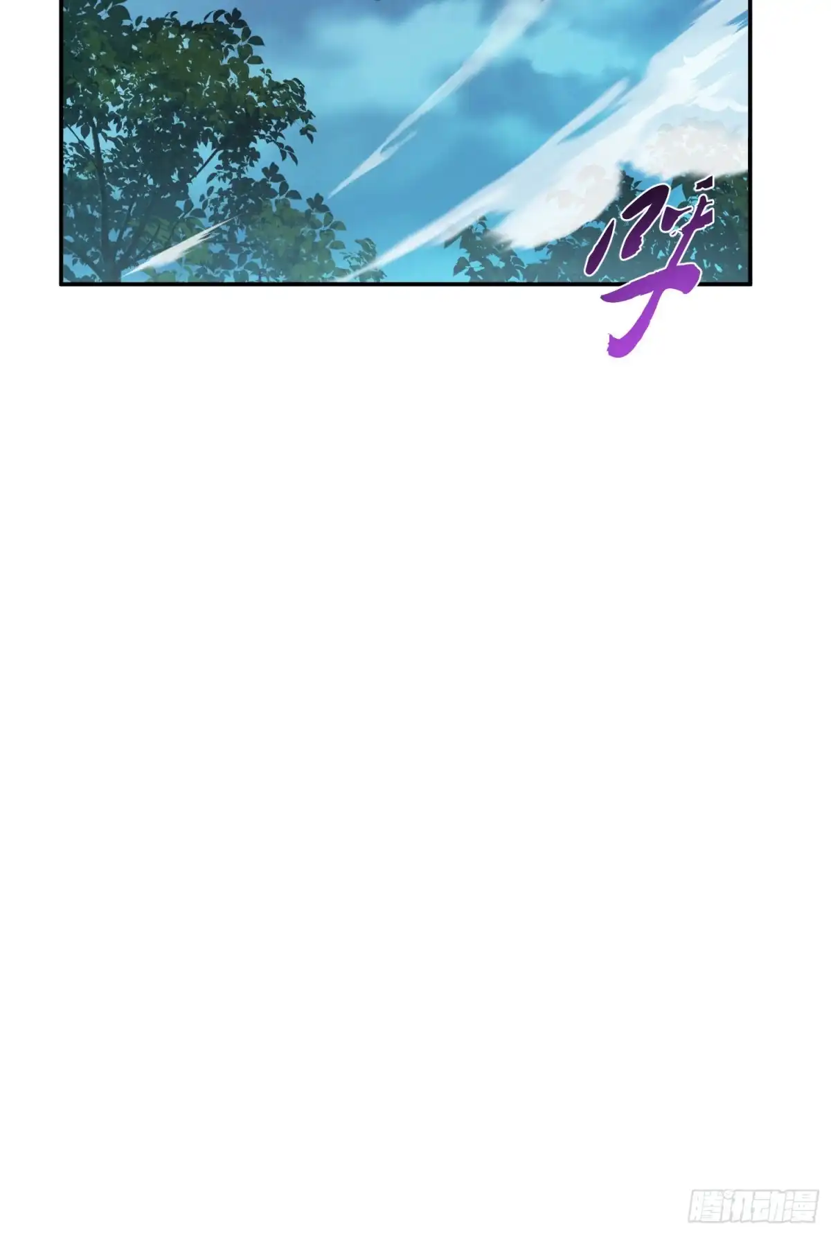 《男主和后宫都是我的了》第47话 别抢人头啊喂 第78页