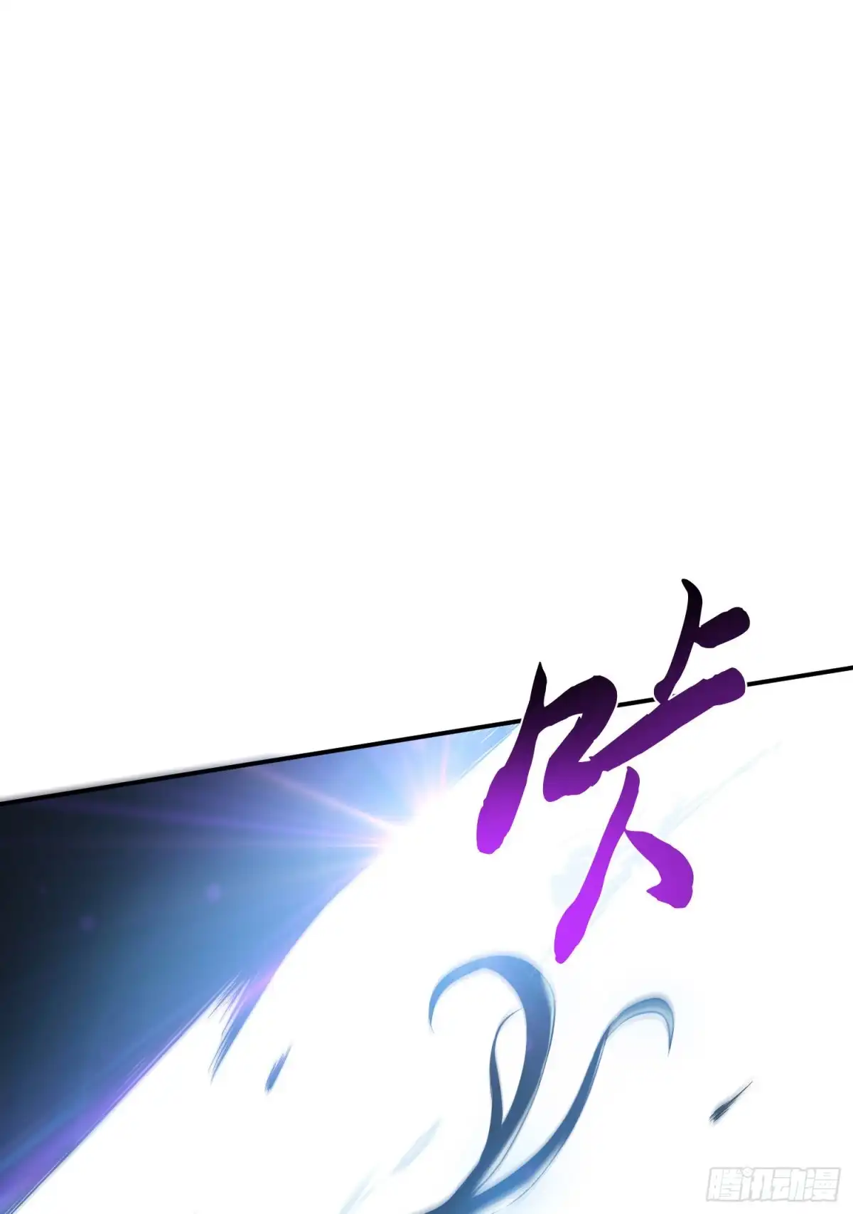 《男主和后宫都是我的了》第47话 别抢人头啊喂 第39页