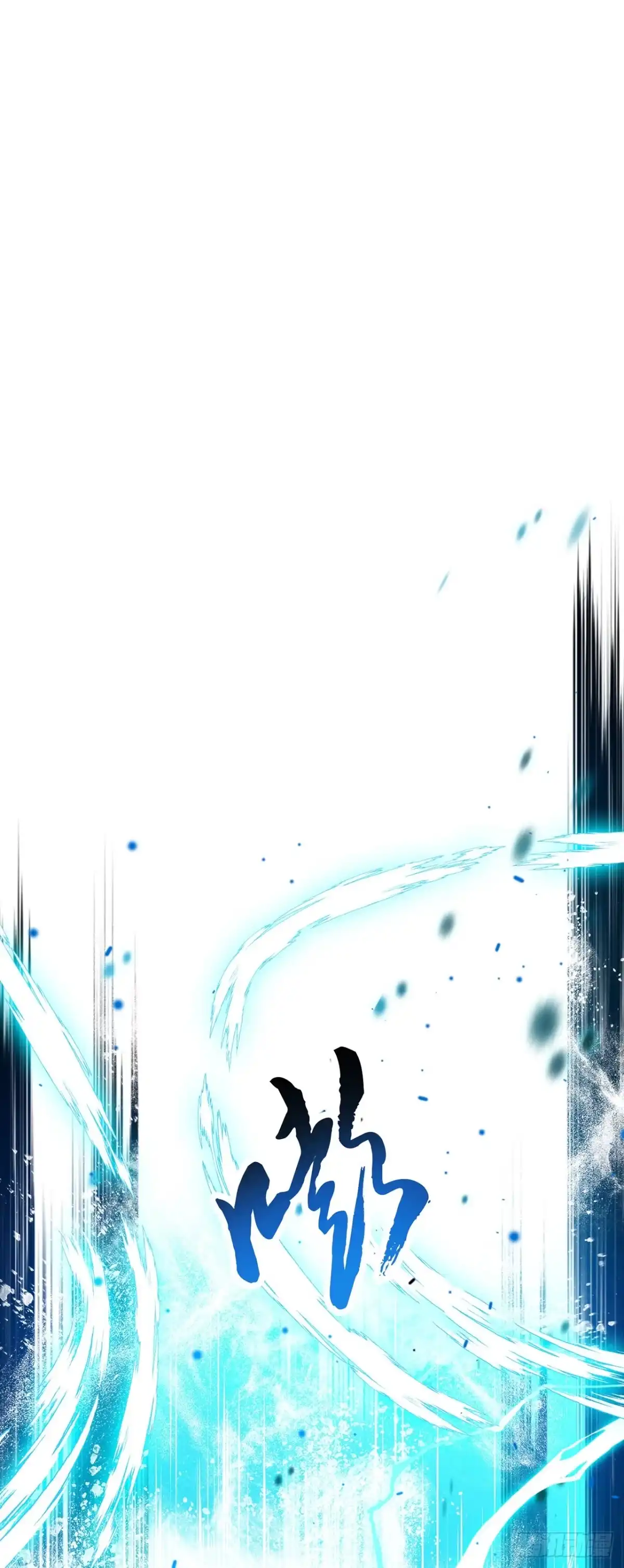 《男主和后宫都是我的了》第3话 你还是嫩了点 第46页