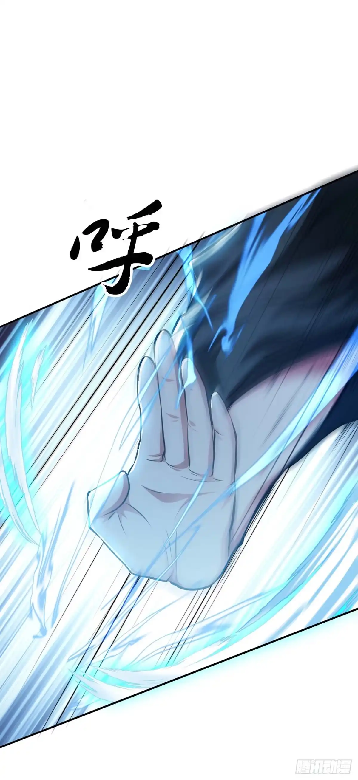 《男主和后宫都是我的了》第3话 你还是嫩了点 第7页