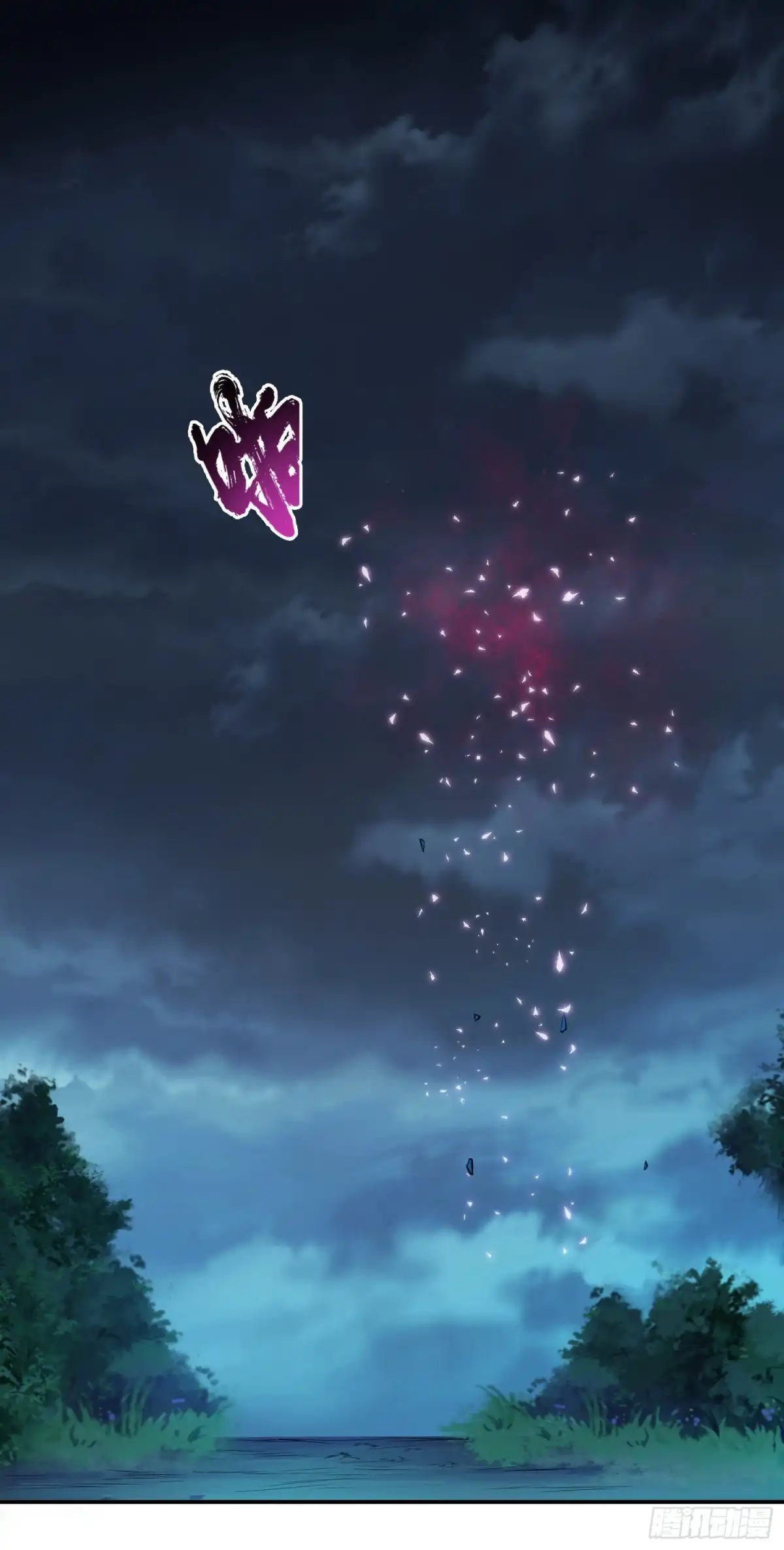 《男主和后宫都是我的了》第48话 修佛？ 第26页