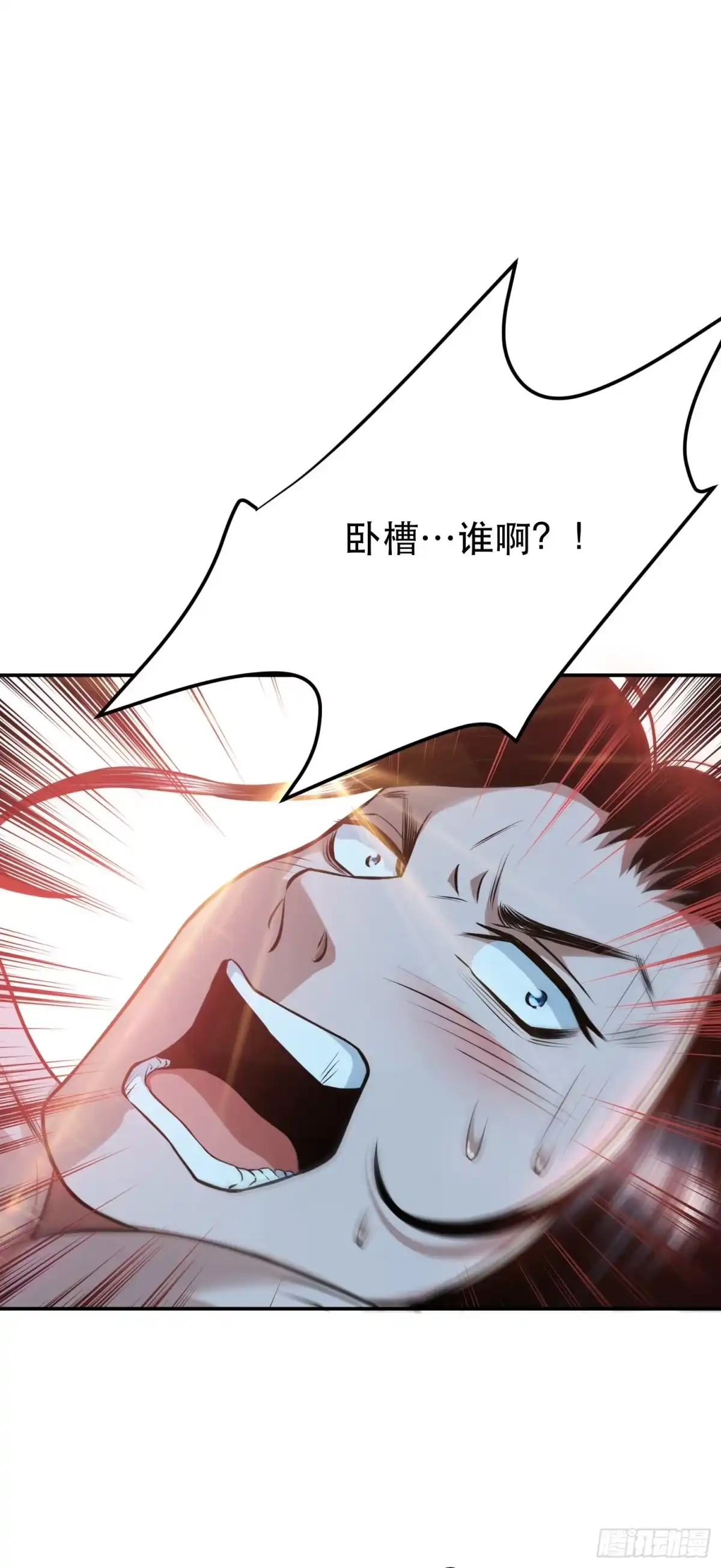 《男主和后宫都是我的了》第48话 修佛？ 第70页