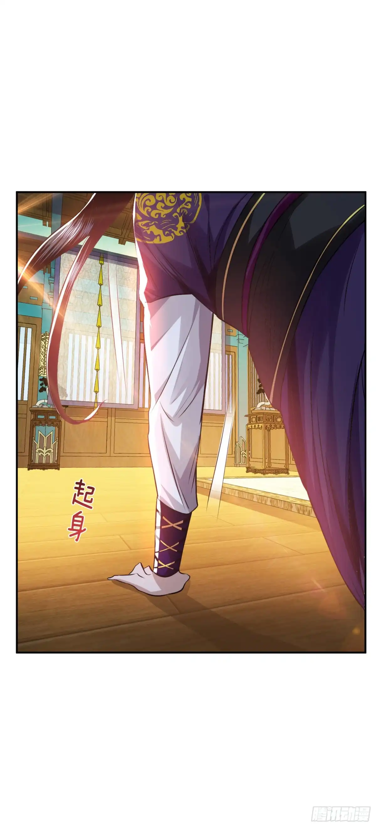 《男主和后宫都是我的了》第48话 修佛？ 第59页