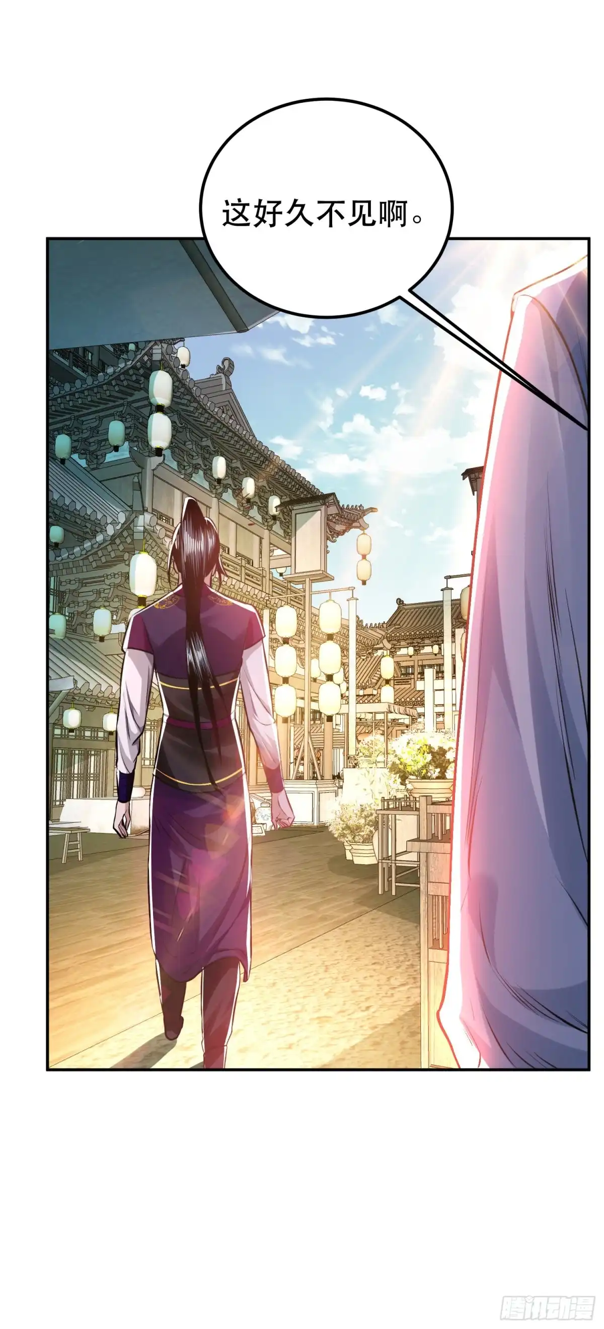 《男主和后宫都是我的了》第49话 复仇 第55页