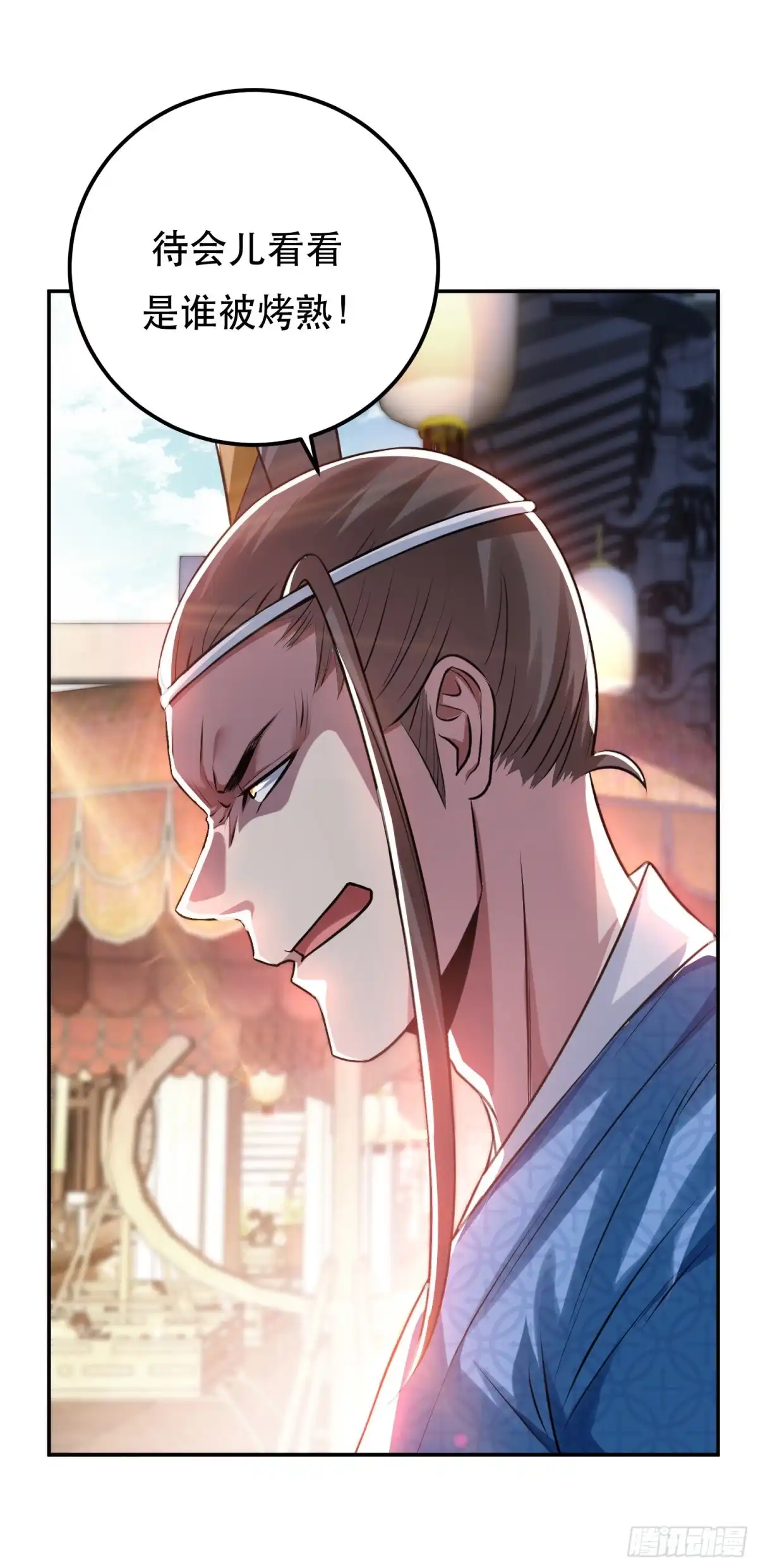 《男主和后宫都是我的了》第49话 复仇 第60页