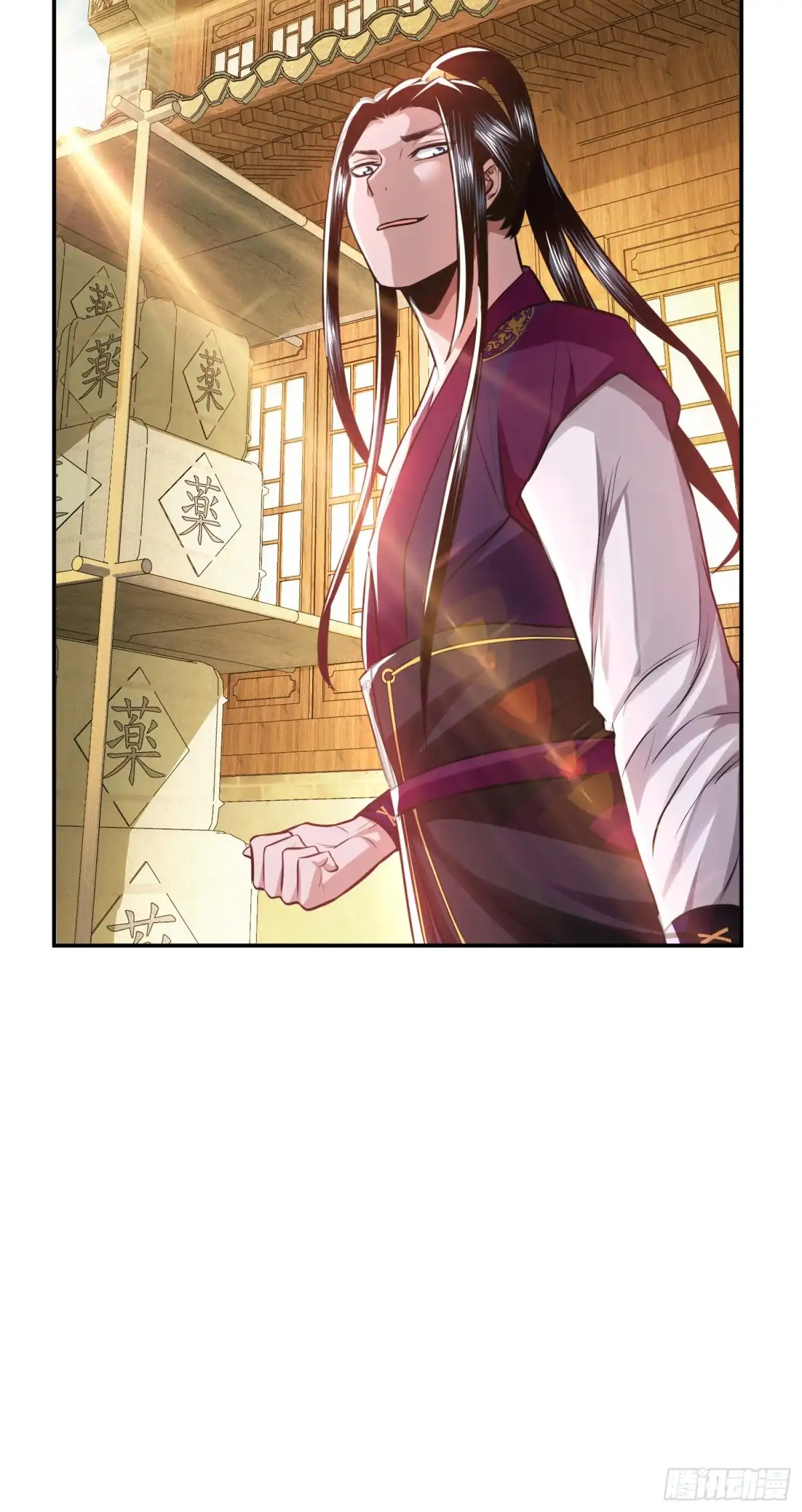《男主和后宫都是我的了》第49话 复仇 第54页