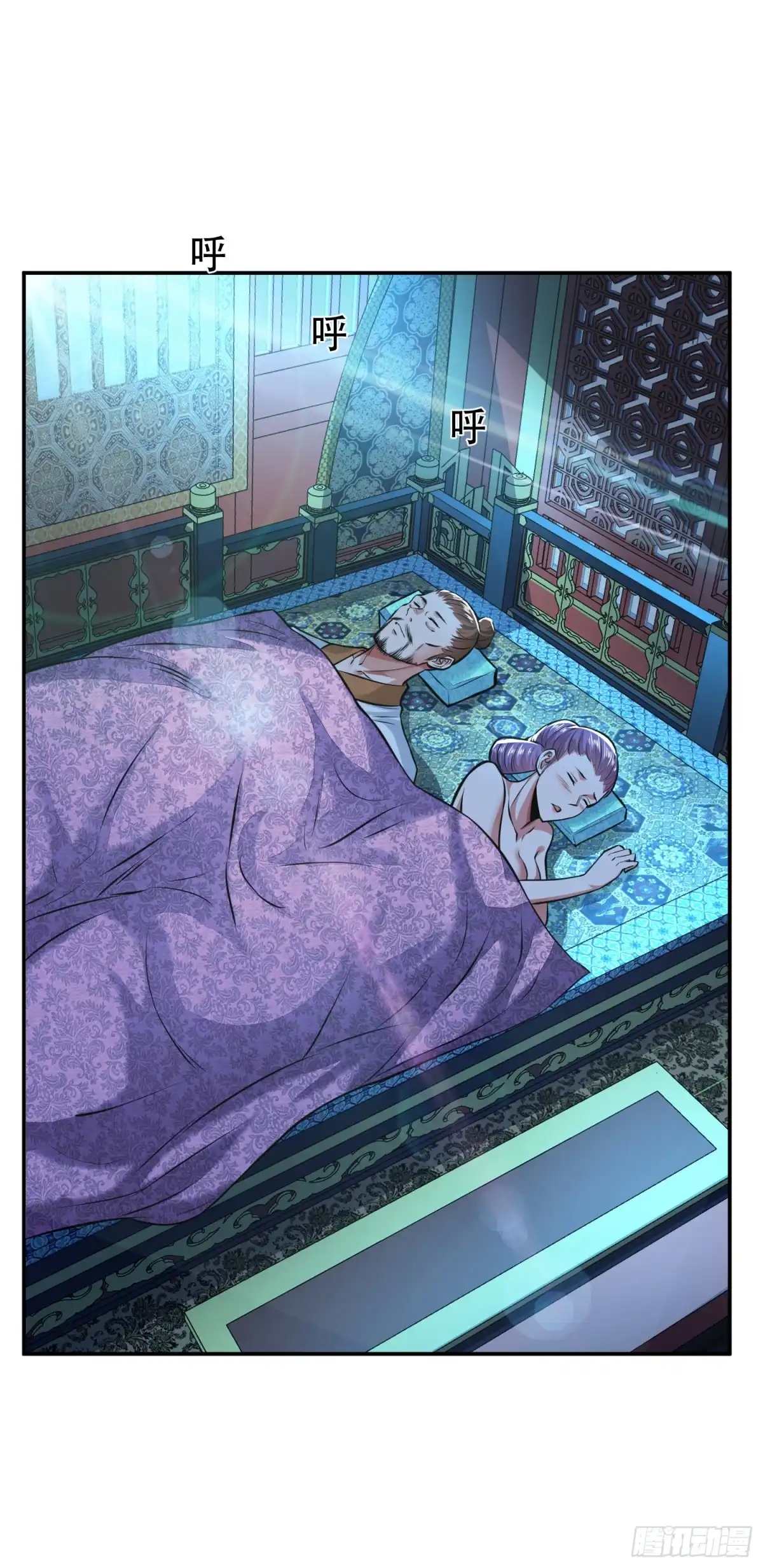 《男主和后宫都是我的了》第49话 复仇 第31页