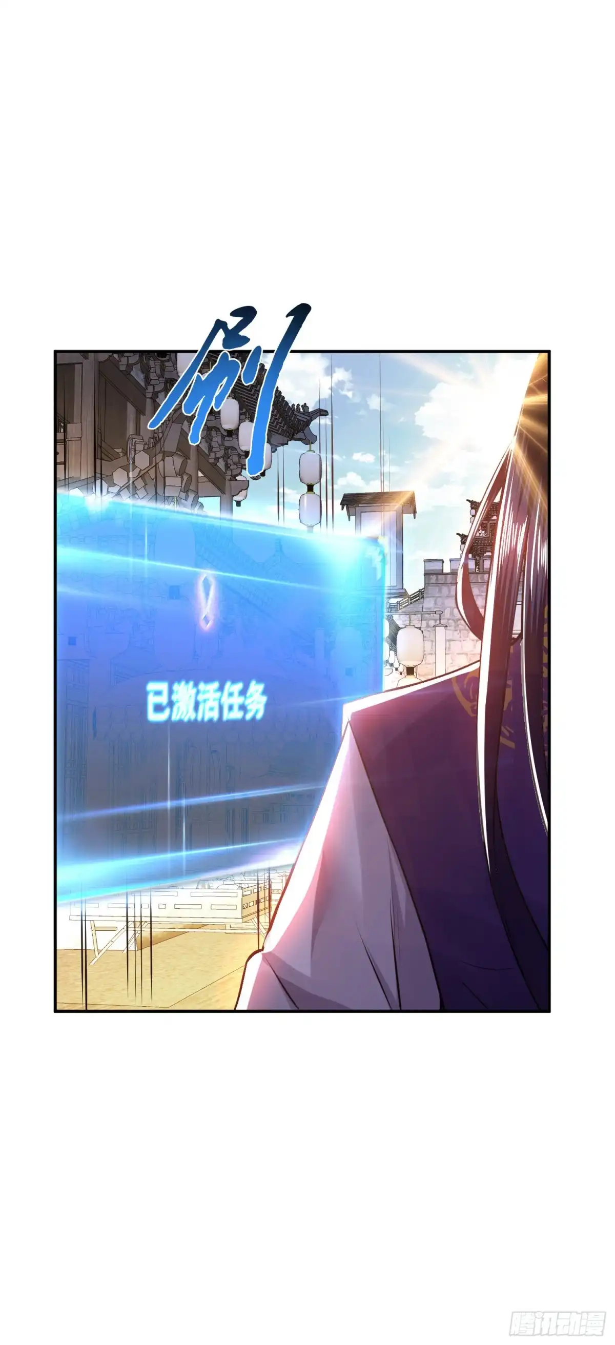 《男主和后宫都是我的了》第49话 复仇 第62页