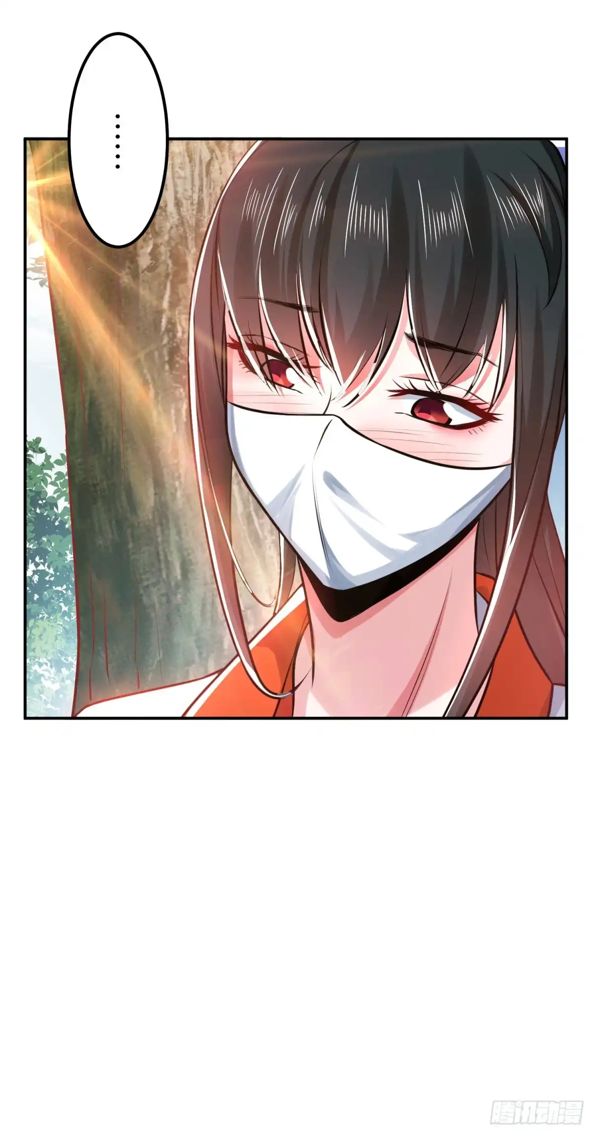 《男主和后宫都是我的了》第50话 御空境 第42页