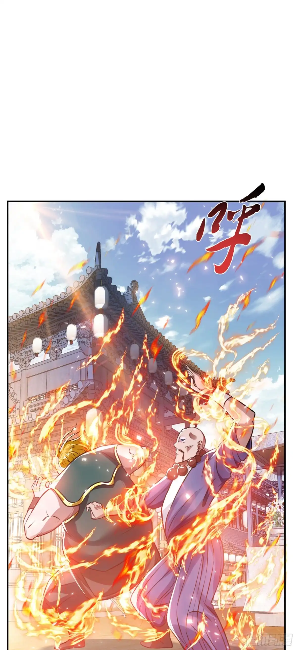 《男主和后宫都是我的了》第50话 御空境 第20页