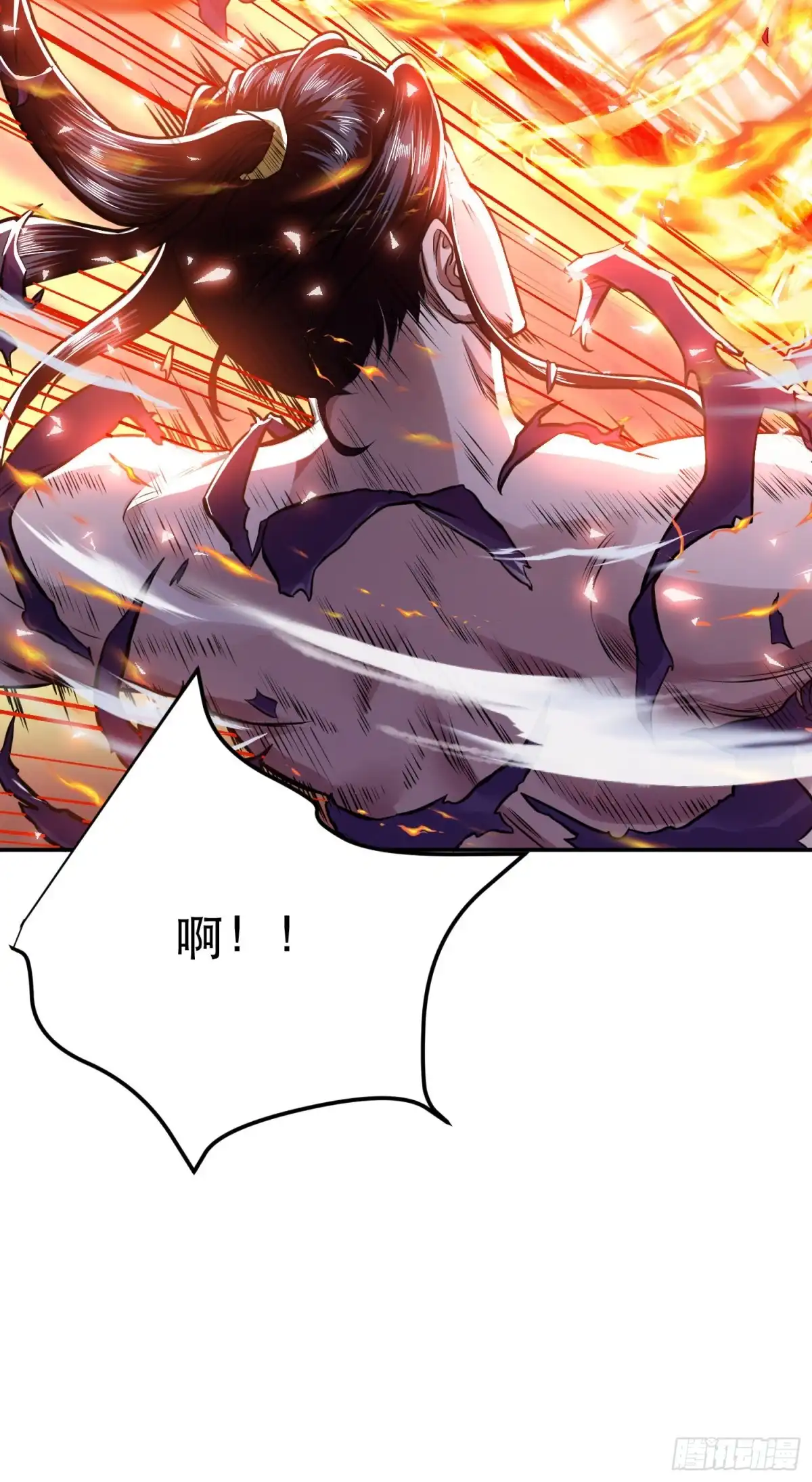 《男主和后宫都是我的了》第50话 御空境 第30页