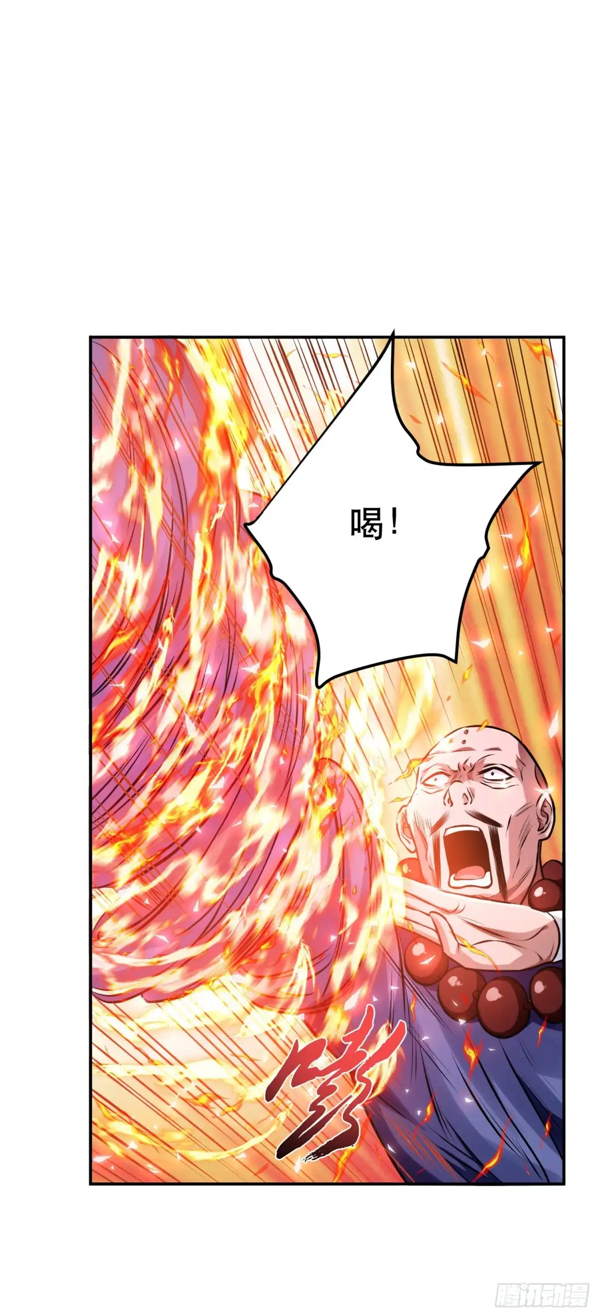 《男主和后宫都是我的了》第50话 御空境 第26页