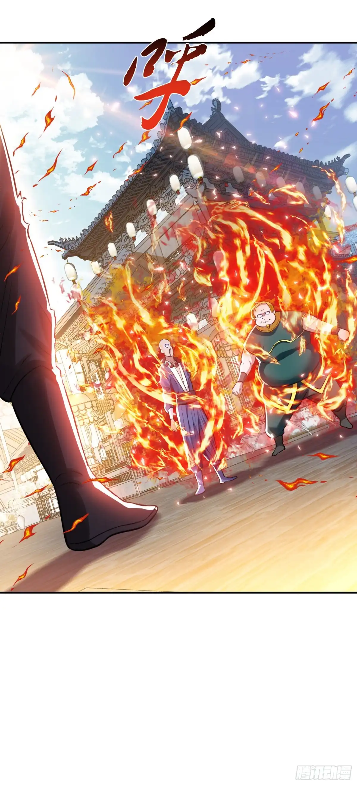 《男主和后宫都是我的了》第50话 御空境 第34页