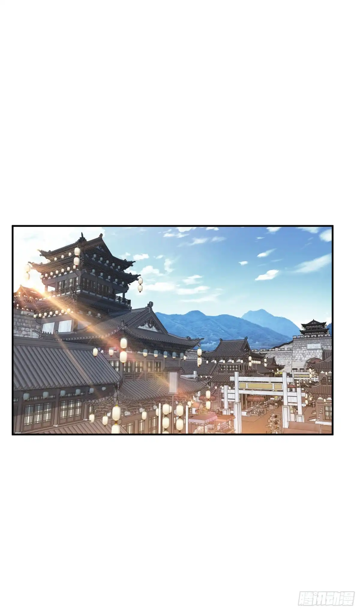 《男主和后宫都是我的了》第50话 御空境 第2页