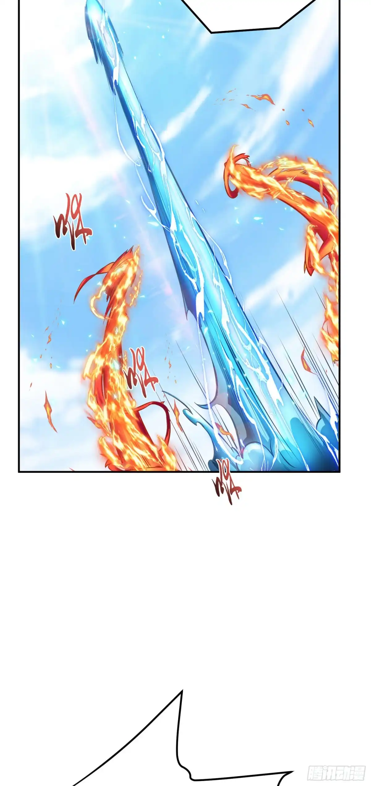 《男主和后宫都是我的了》第51话 魔将 第22页