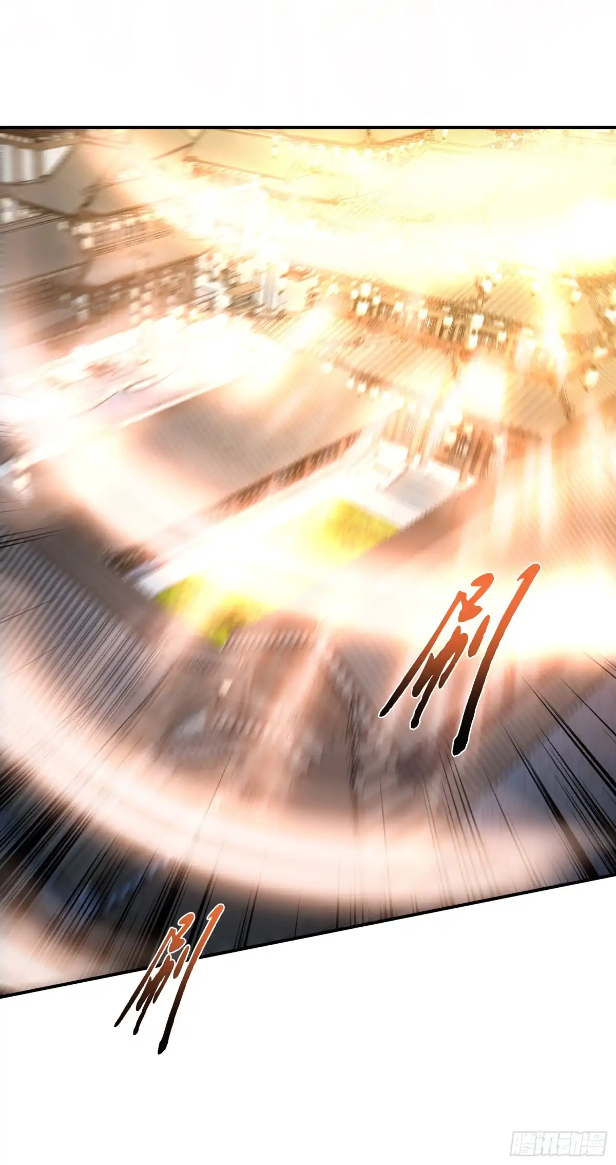 《男主和后宫都是我的了》第51话 魔将 第47页
