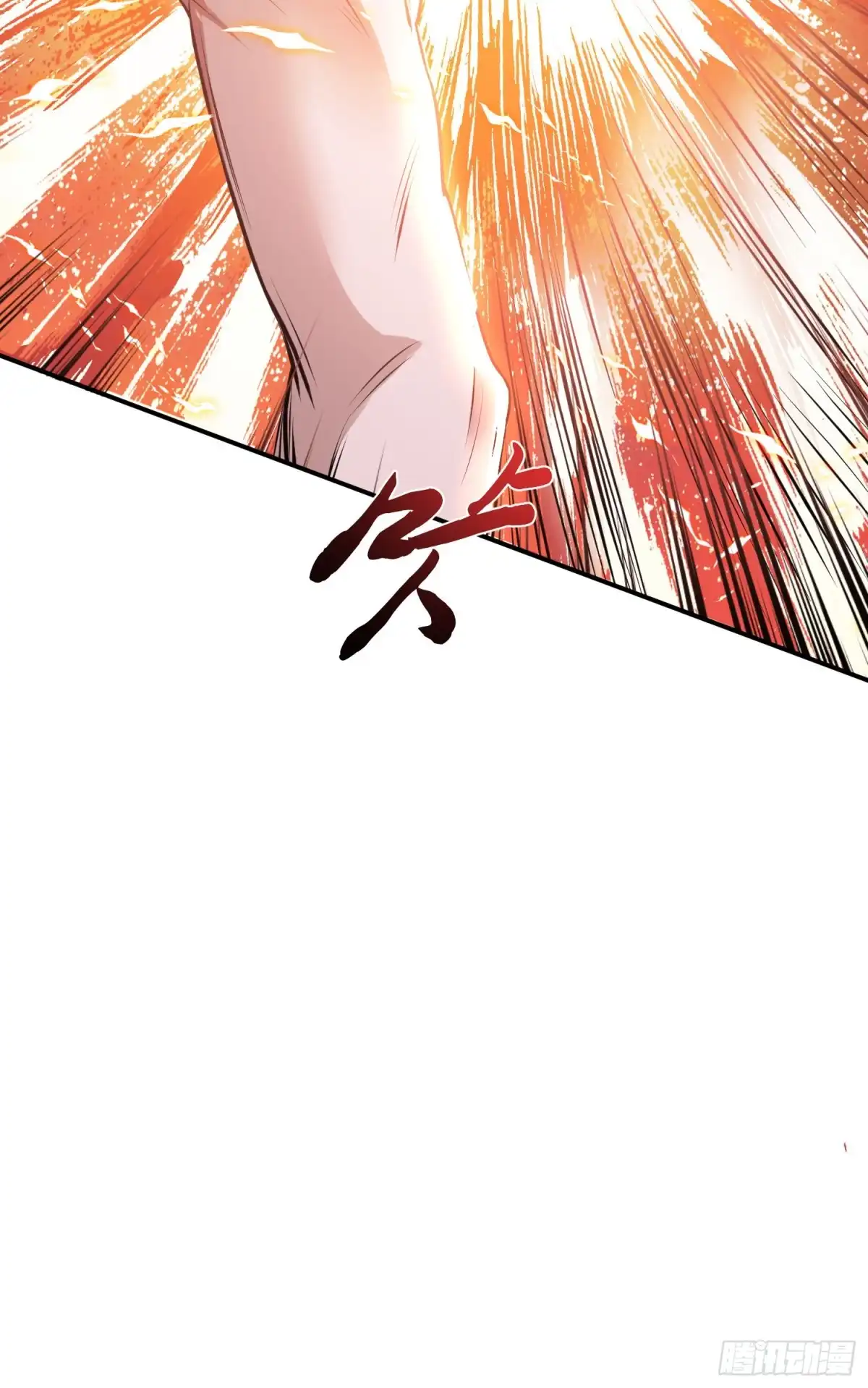 《男主和后宫都是我的了》第51话 魔将 第41页