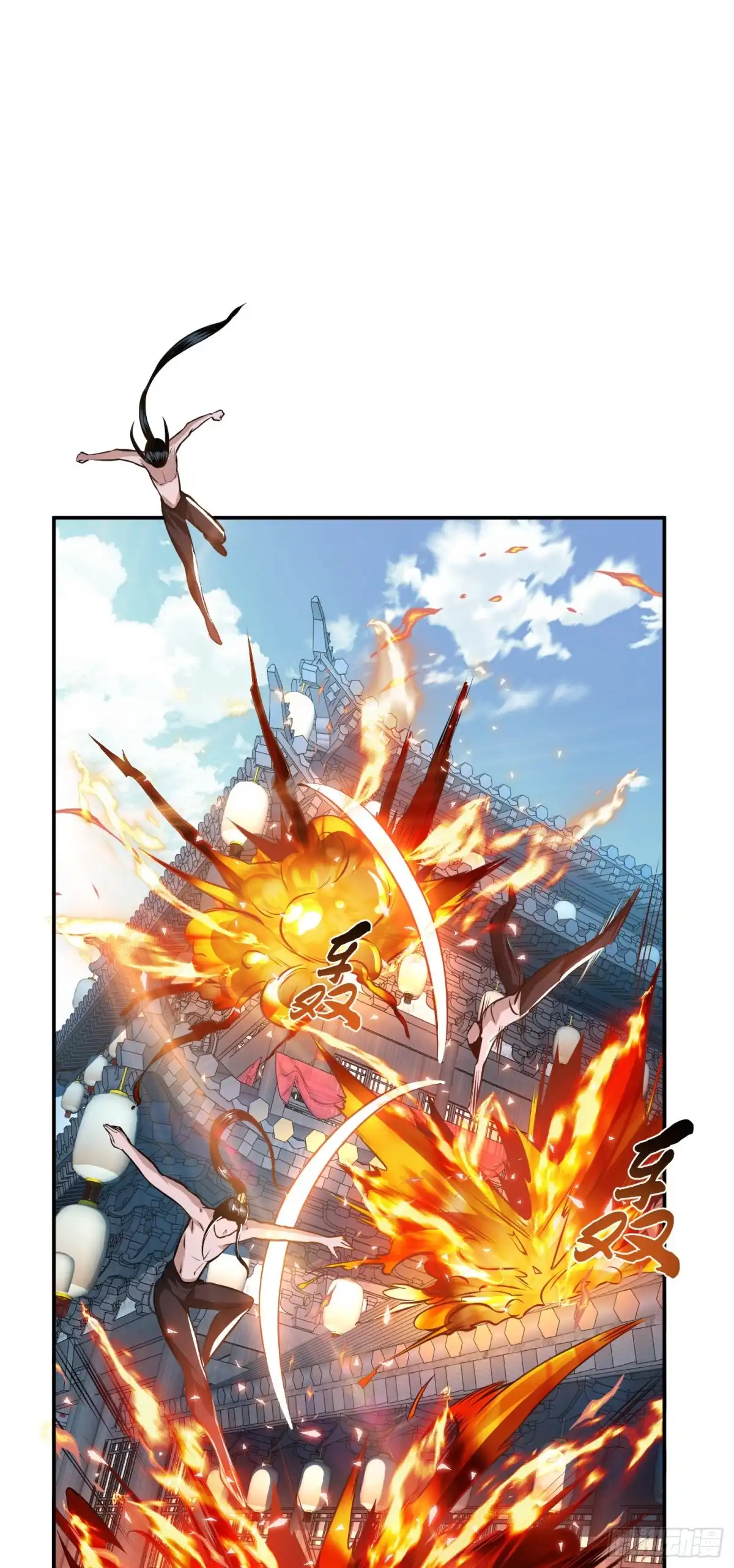 《男主和后宫都是我的了》第51话 魔将 第17页