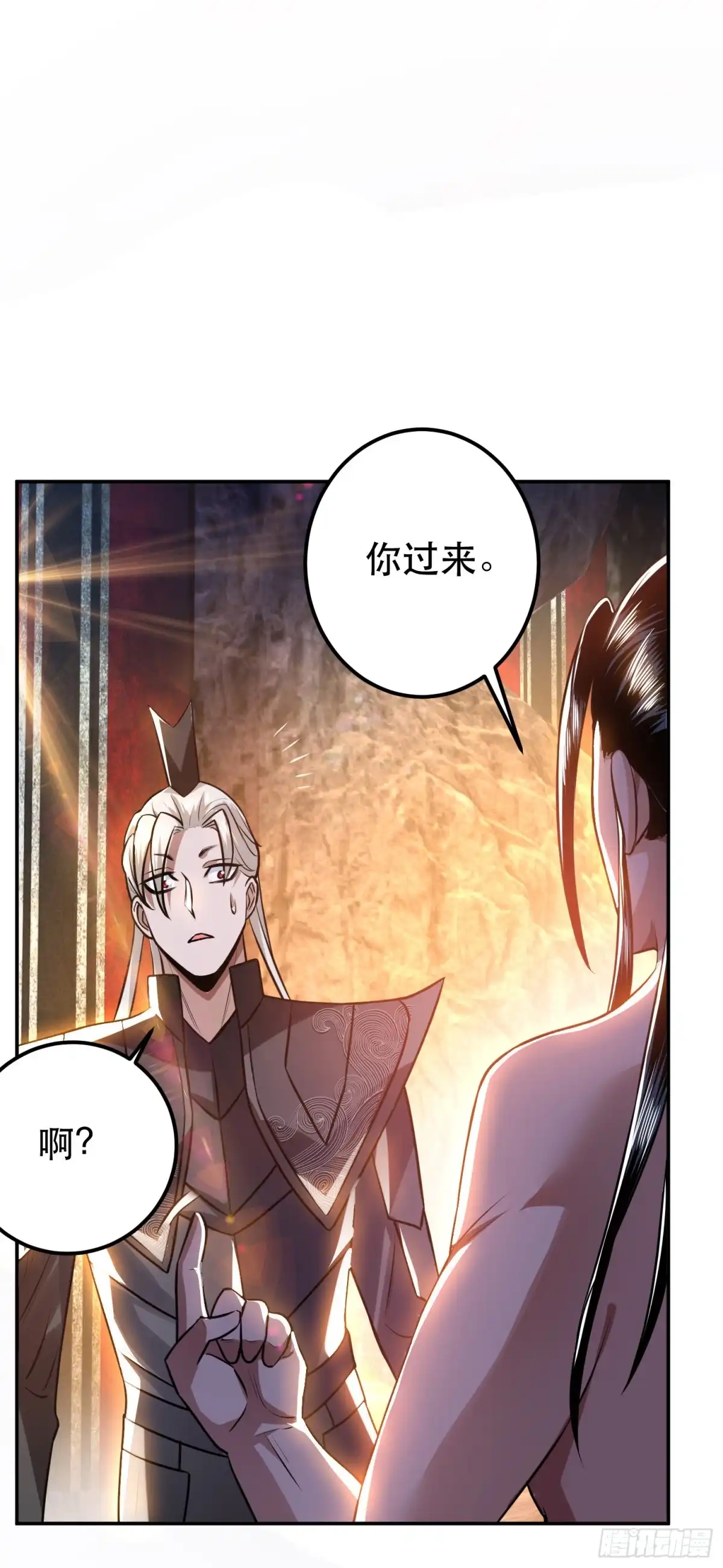 《男主和后宫都是我的了》第52话 萧晴 第55页
