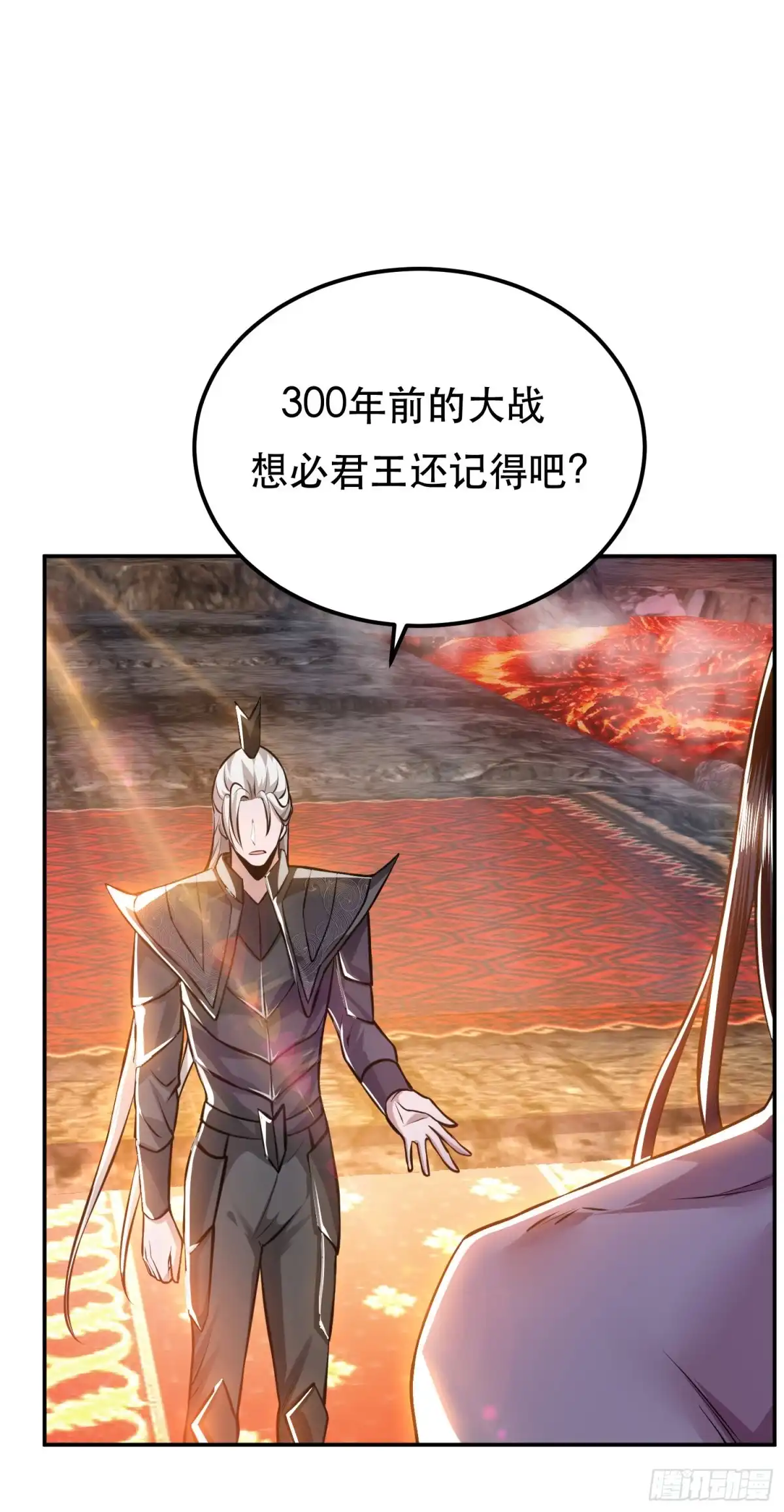 《男主和后宫都是我的了》第52话 萧晴 第34页