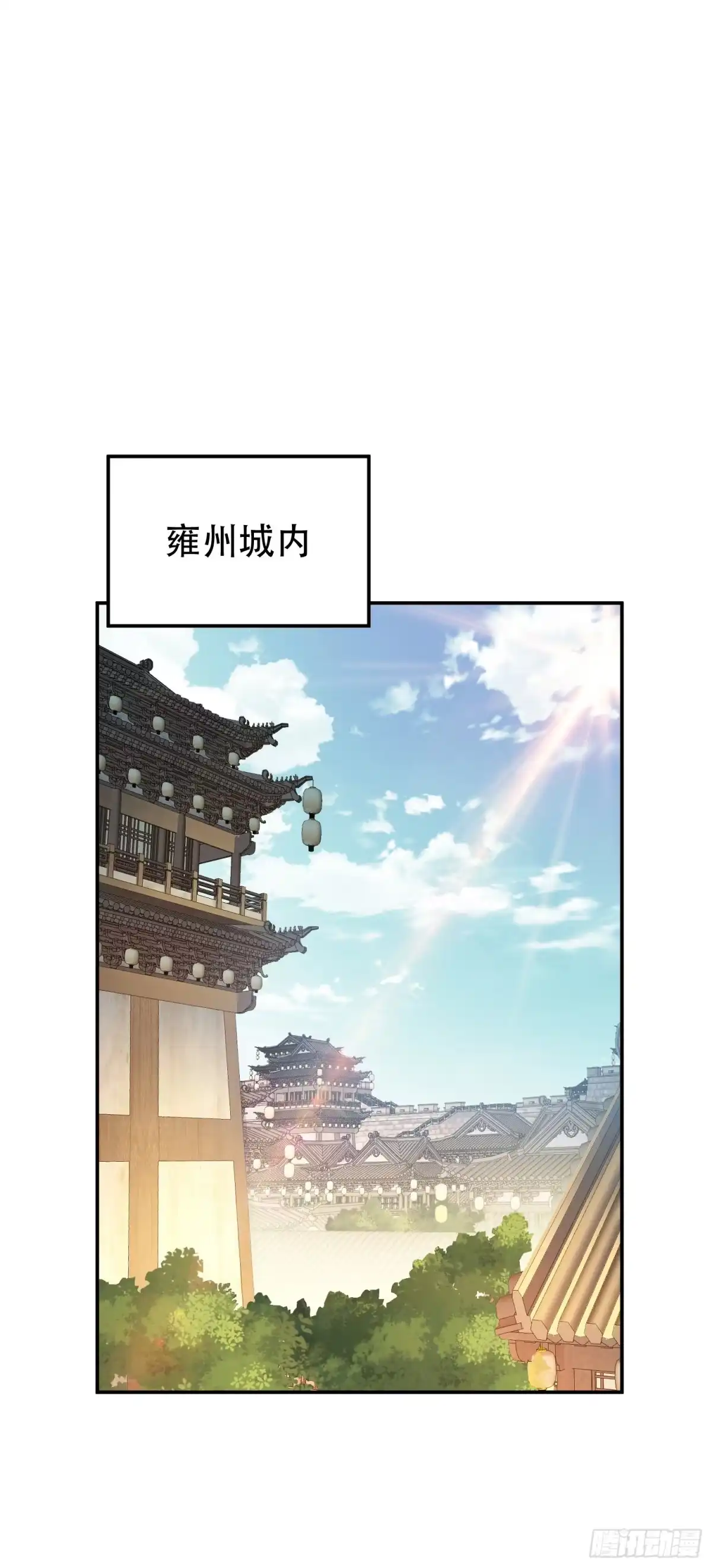 《男主和后宫都是我的了》第52话 萧晴 第19页