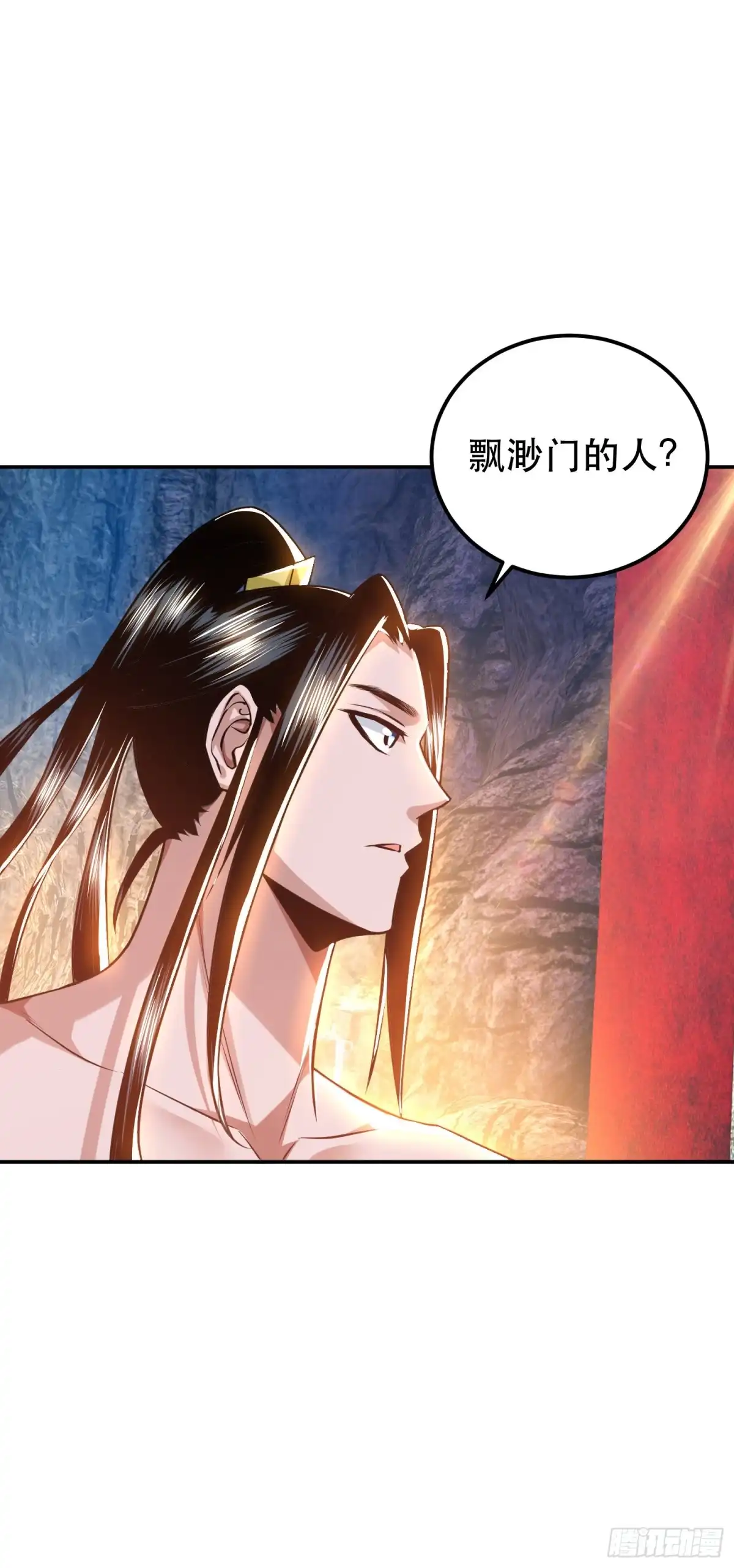 《男主和后宫都是我的了》第52话 萧晴 第49页