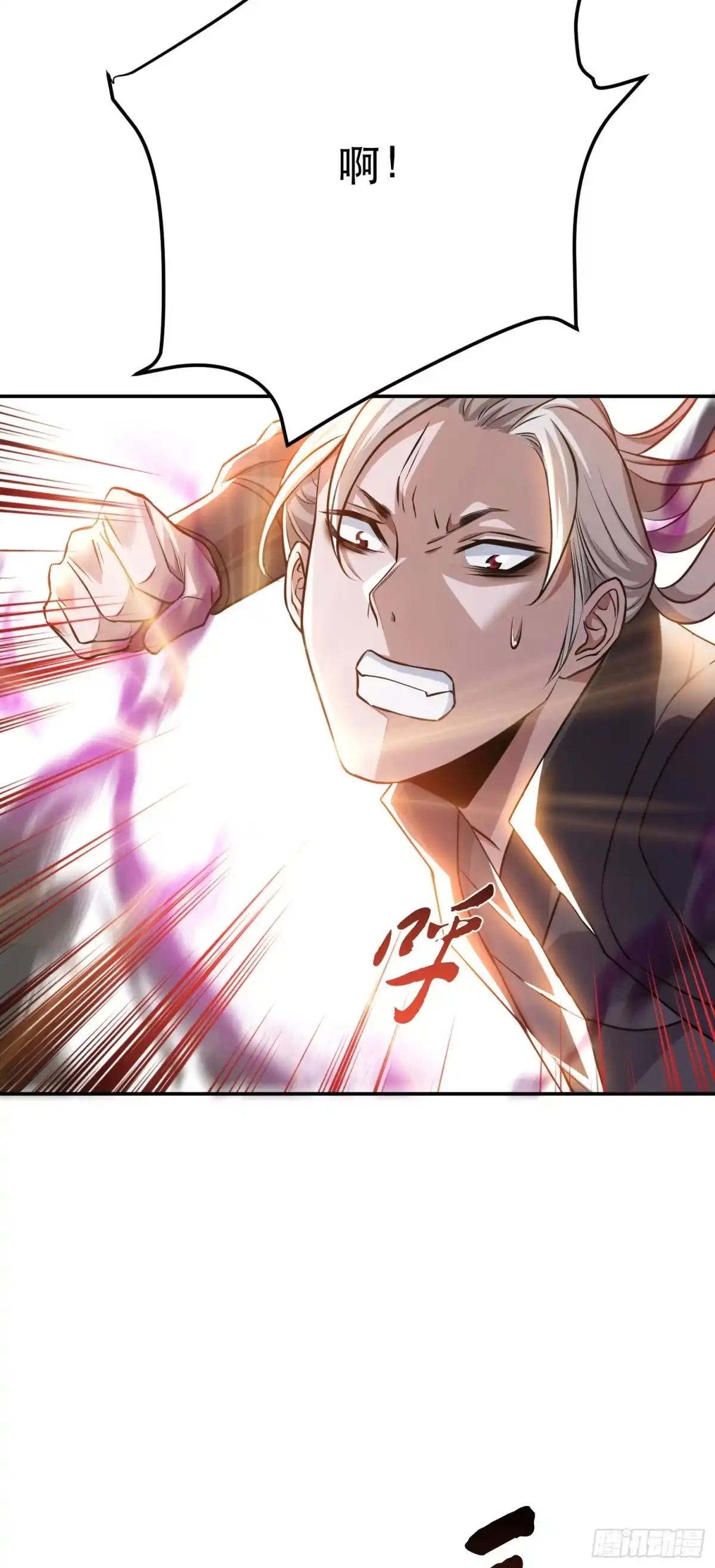 《男主和后宫都是我的了》第53话 情深 第28页