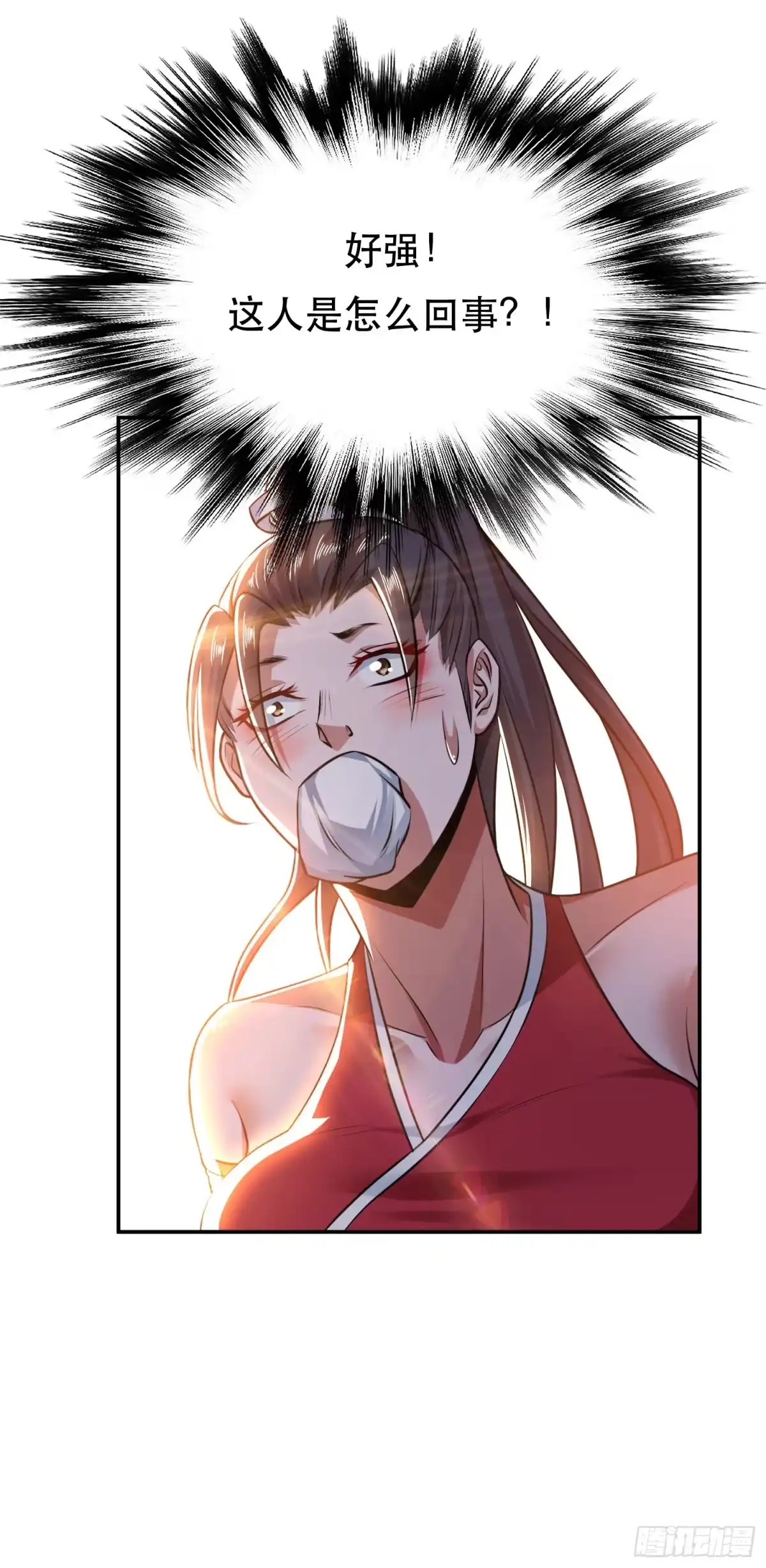 《男主和后宫都是我的了》第53话 情深 第32页