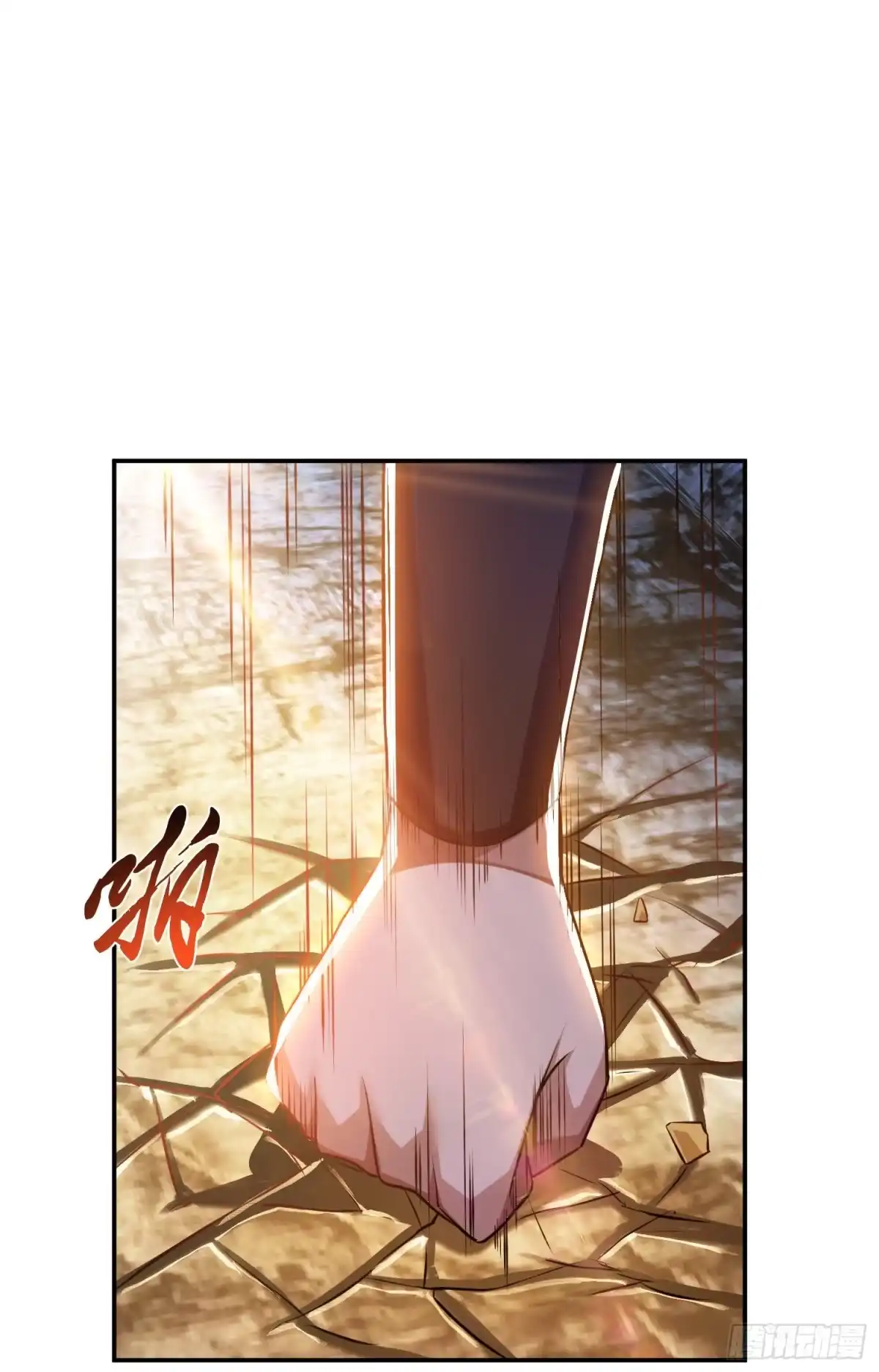 《男主和后宫都是我的了》第53话 情深 第23页