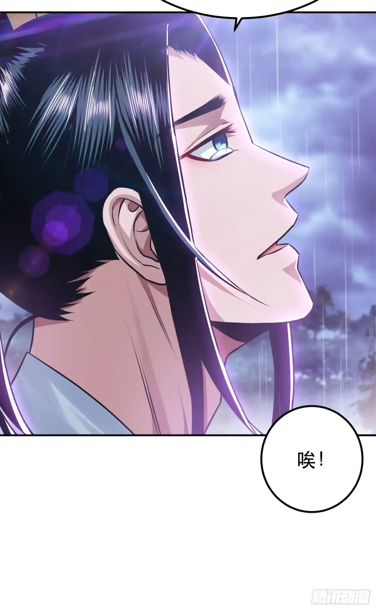 《男主和后宫都是我的了》第53话 情深 第59页