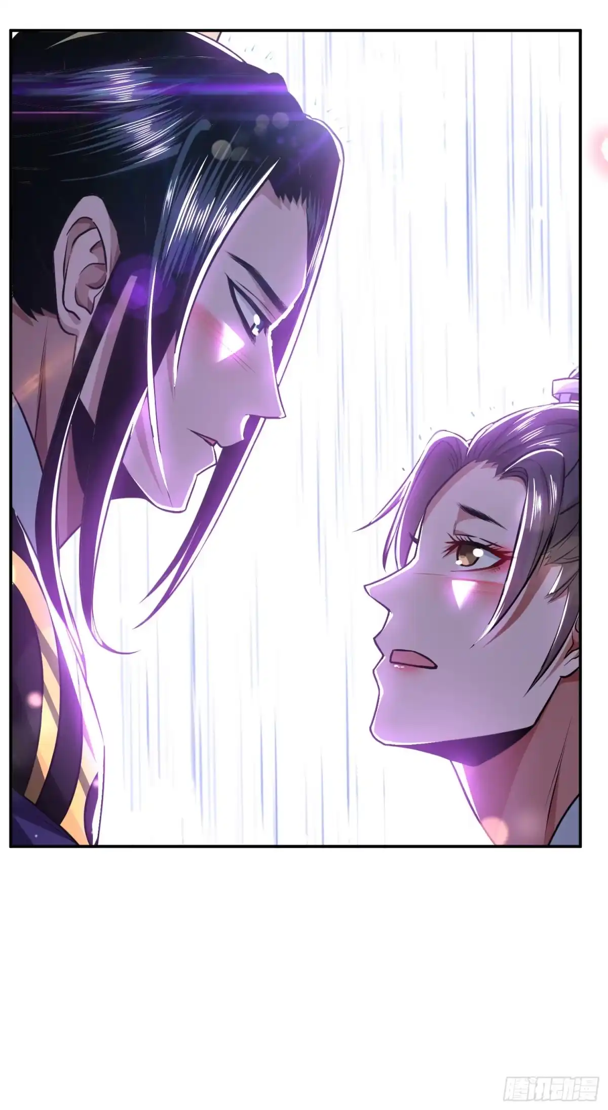 《男主和后宫都是我的了》第53话 情深 第71页