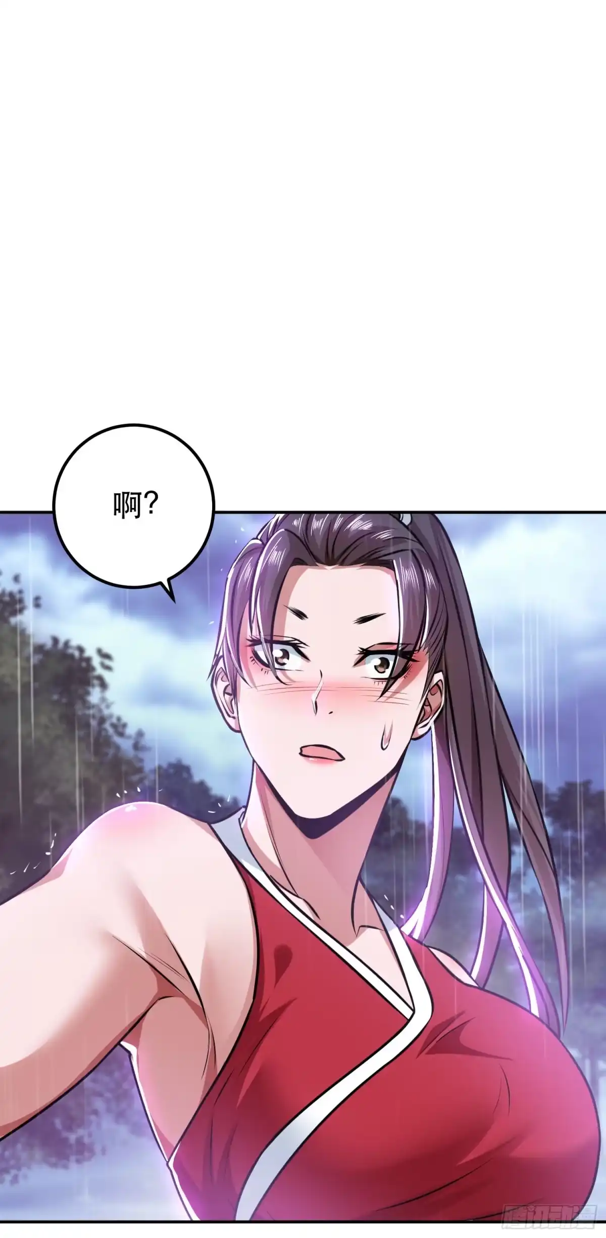 《男主和后宫都是我的了》第53话 情深 第57页