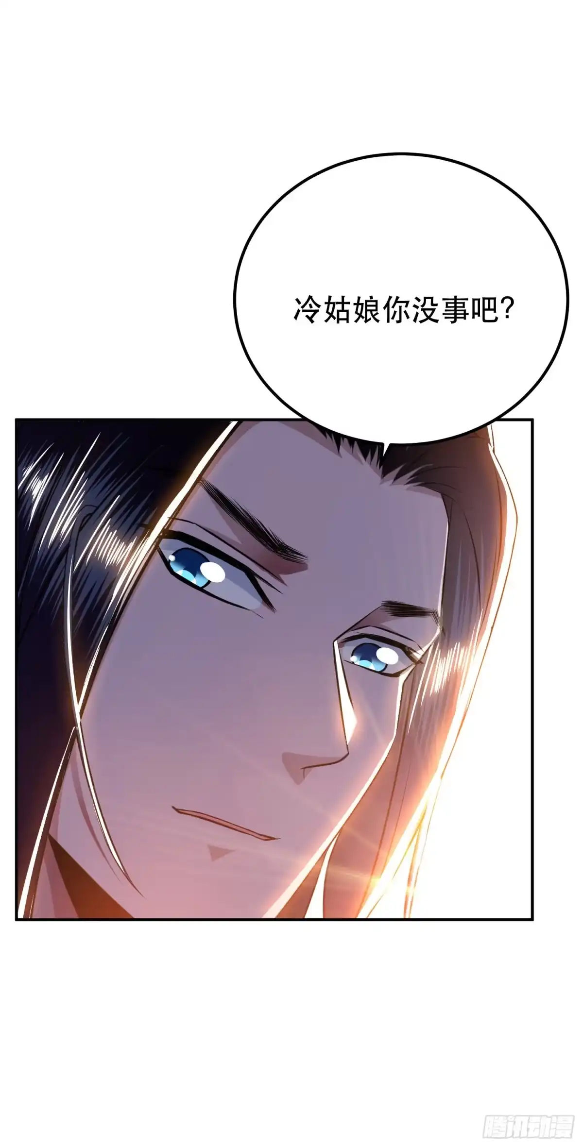 《男主和后宫都是我的了》第53话 情深 第34页