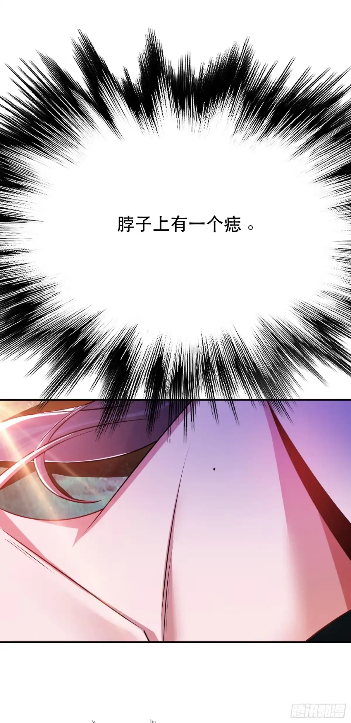 《男主和后宫都是我的了》第54话 过夜 第49页