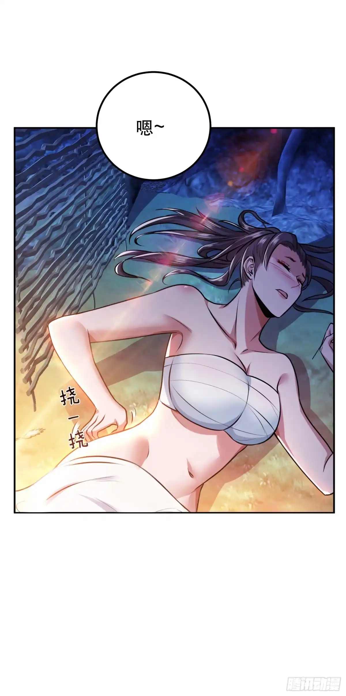 《男主和后宫都是我的了》第54话 过夜 第58页