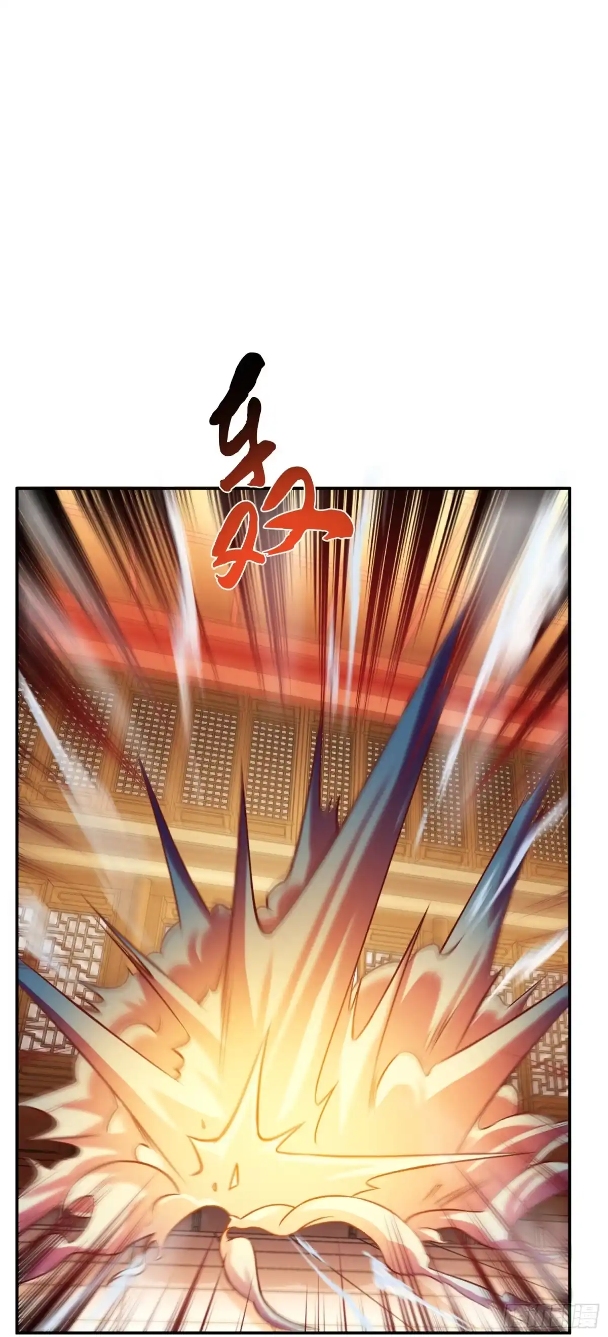 《男主和后宫都是我的了》第56话 火行门 第45页
