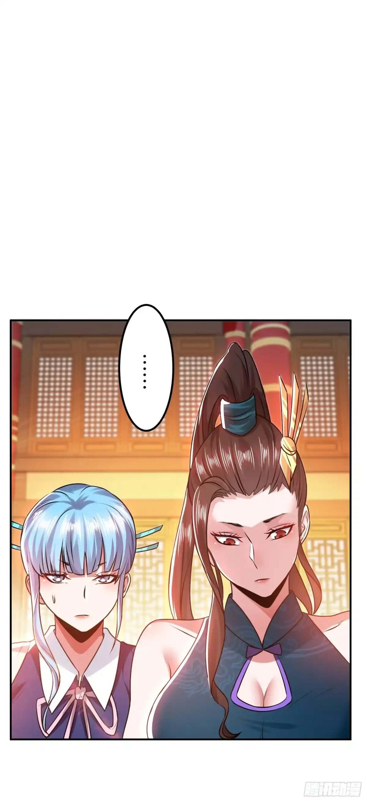《男主和后宫都是我的了》第56话 火行门 第39页
