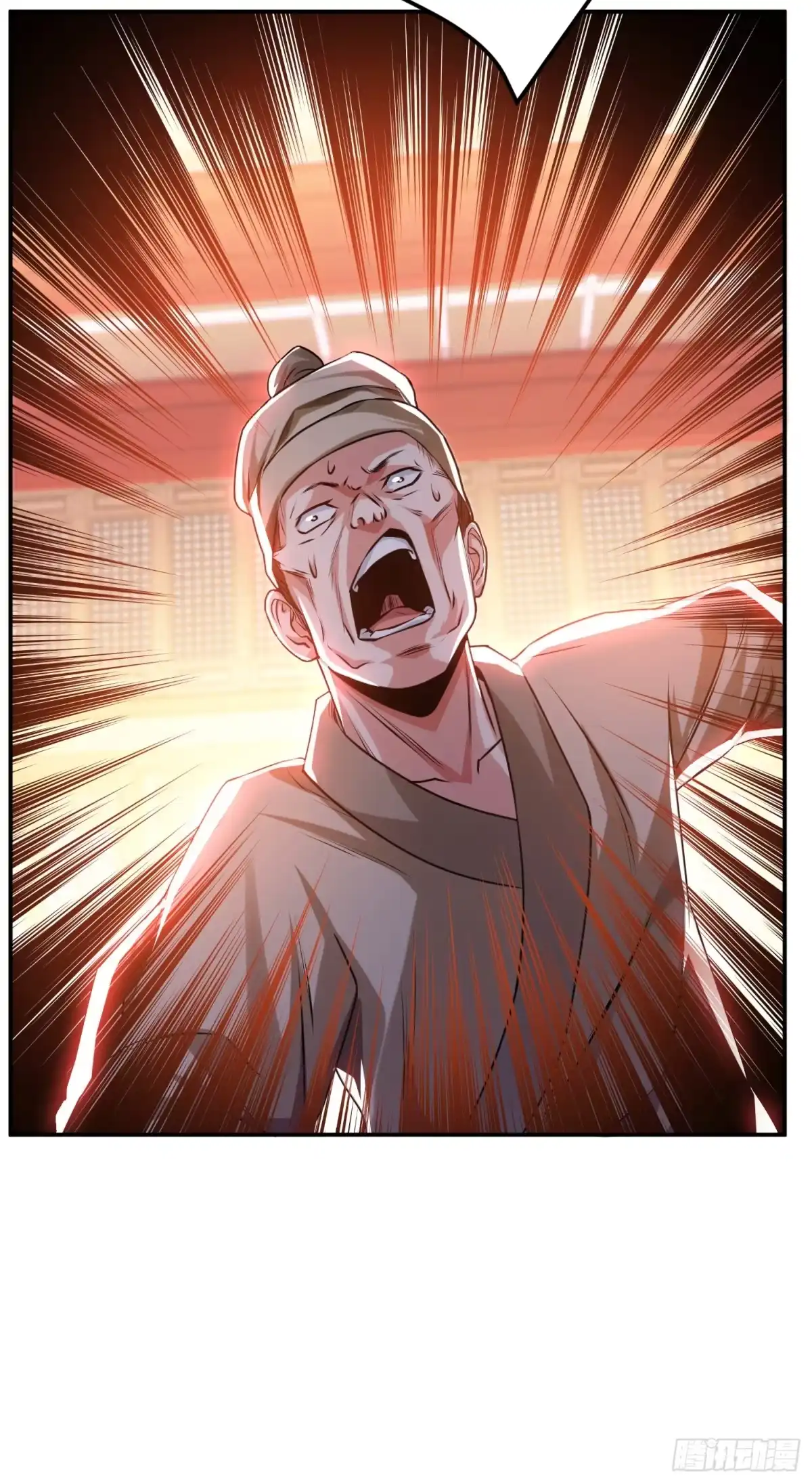 《男主和后宫都是我的了》第56话 火行门 第42页