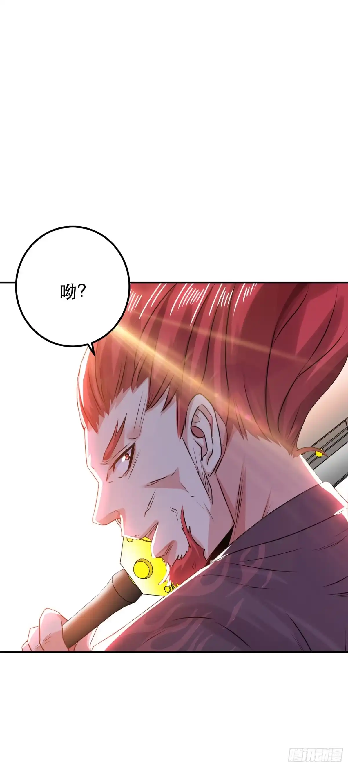 《男主和后宫都是我的了》第56话 火行门 第53页