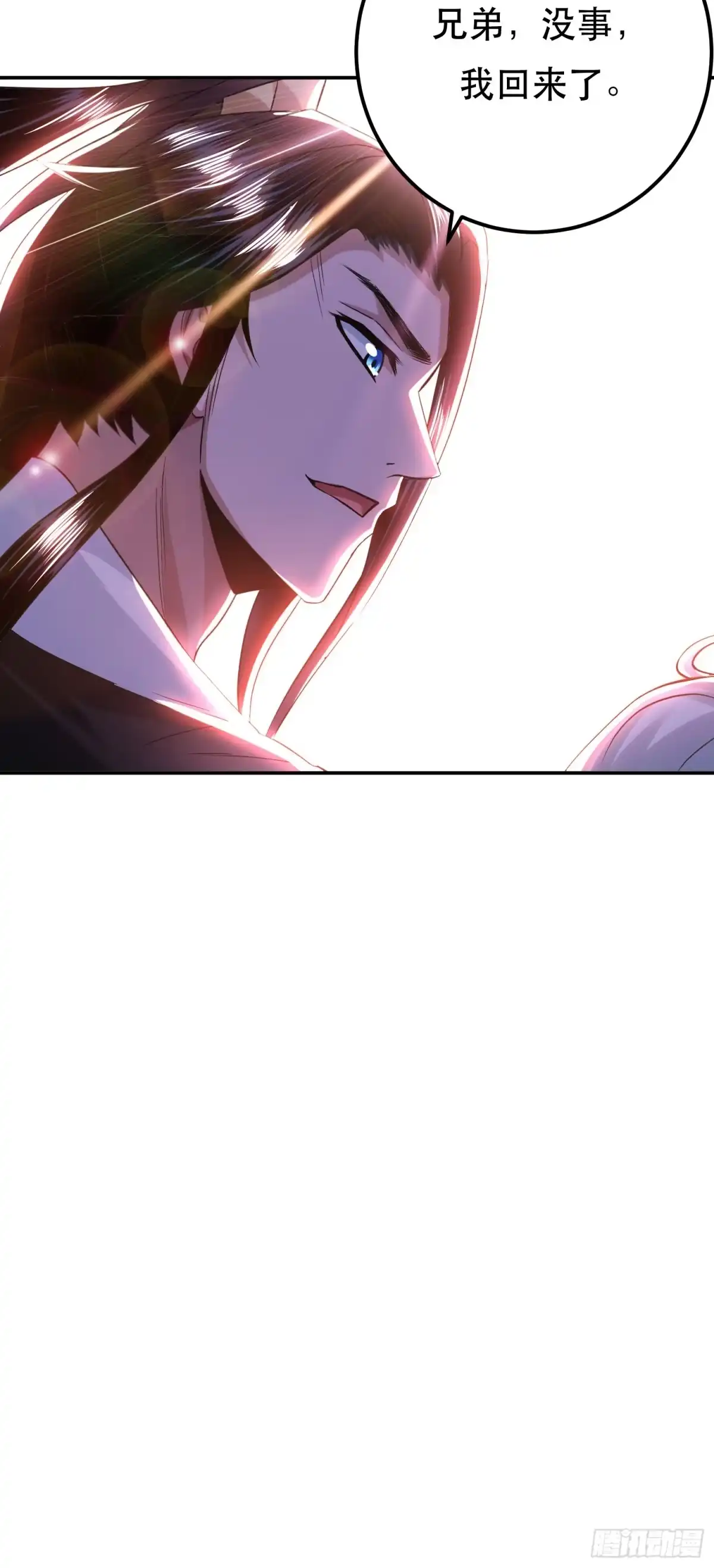《男主和后宫都是我的了》第57话 我回来了 第68页