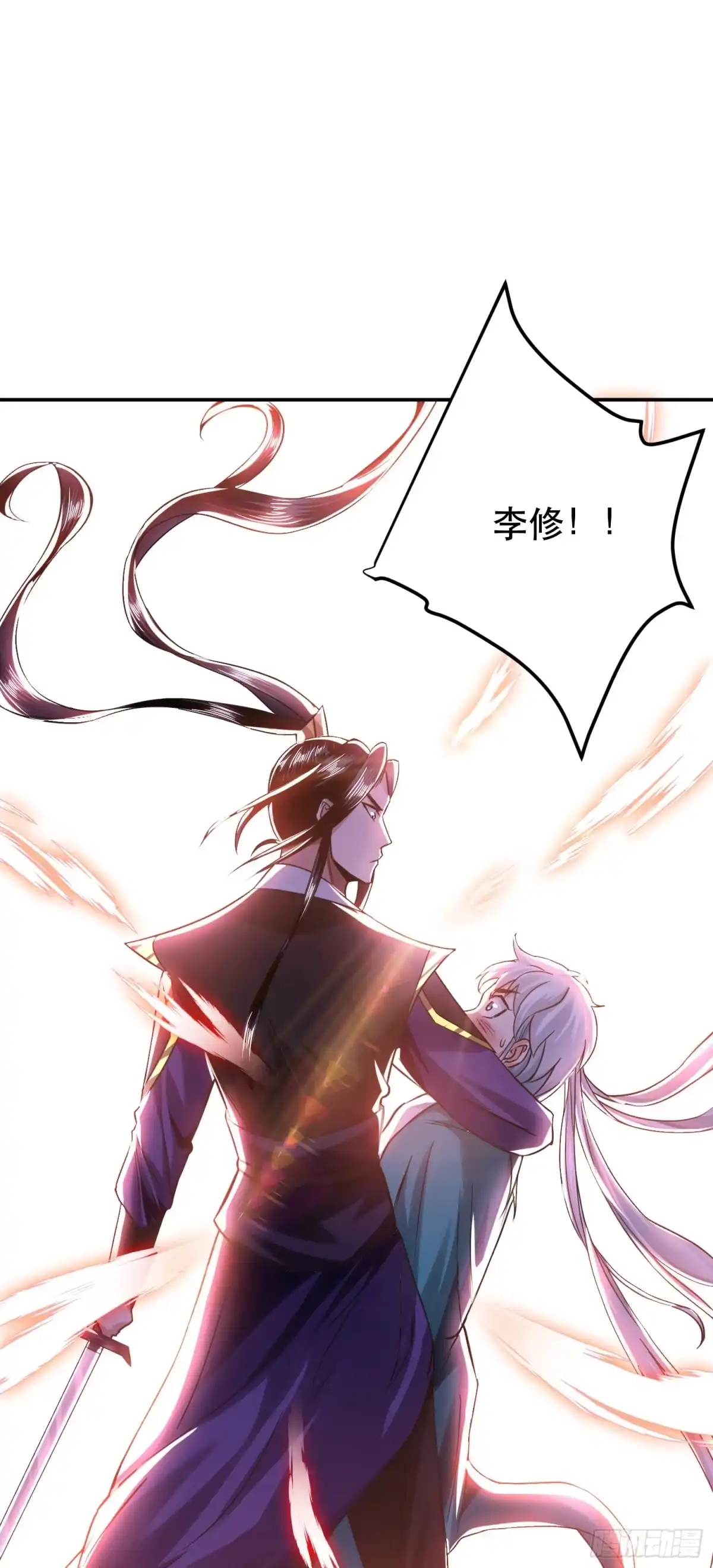 《男主和后宫都是我的了》第57话 我回来了 第66页