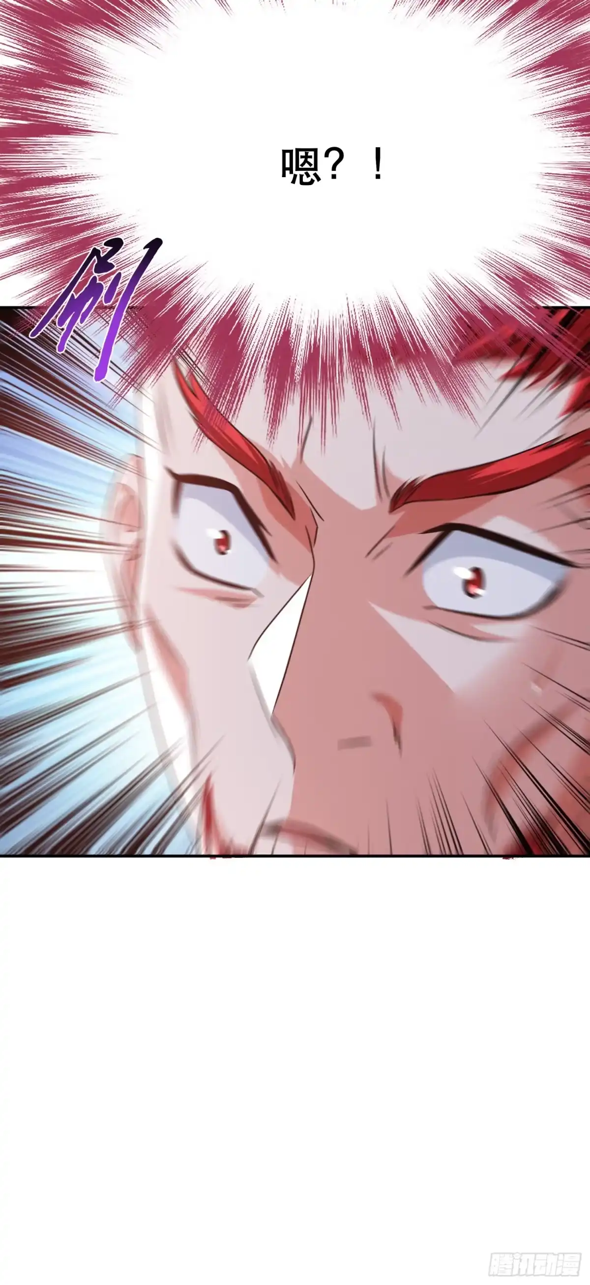 《男主和后宫都是我的了》第57话 我回来了 第29页