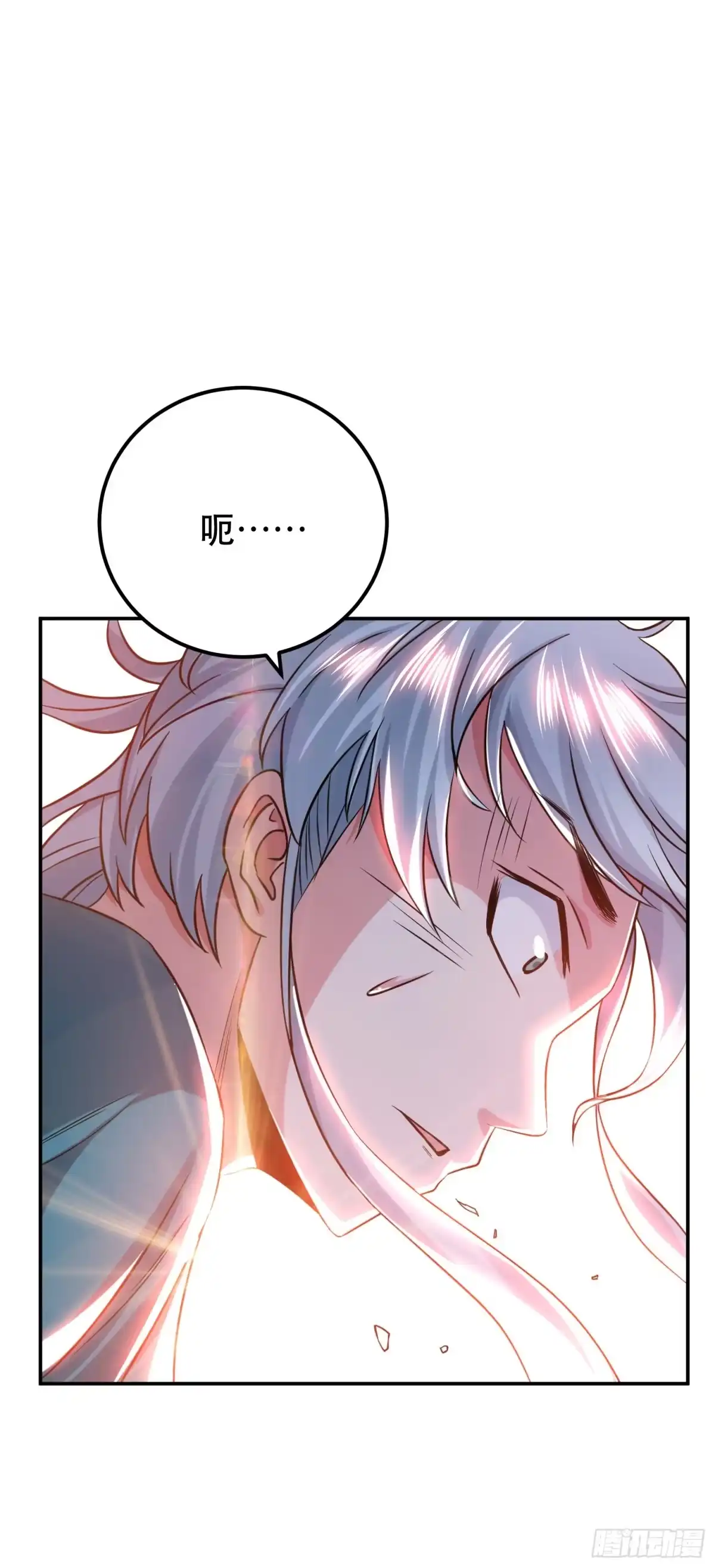 《男主和后宫都是我的了》第57话 我回来了 第42页
