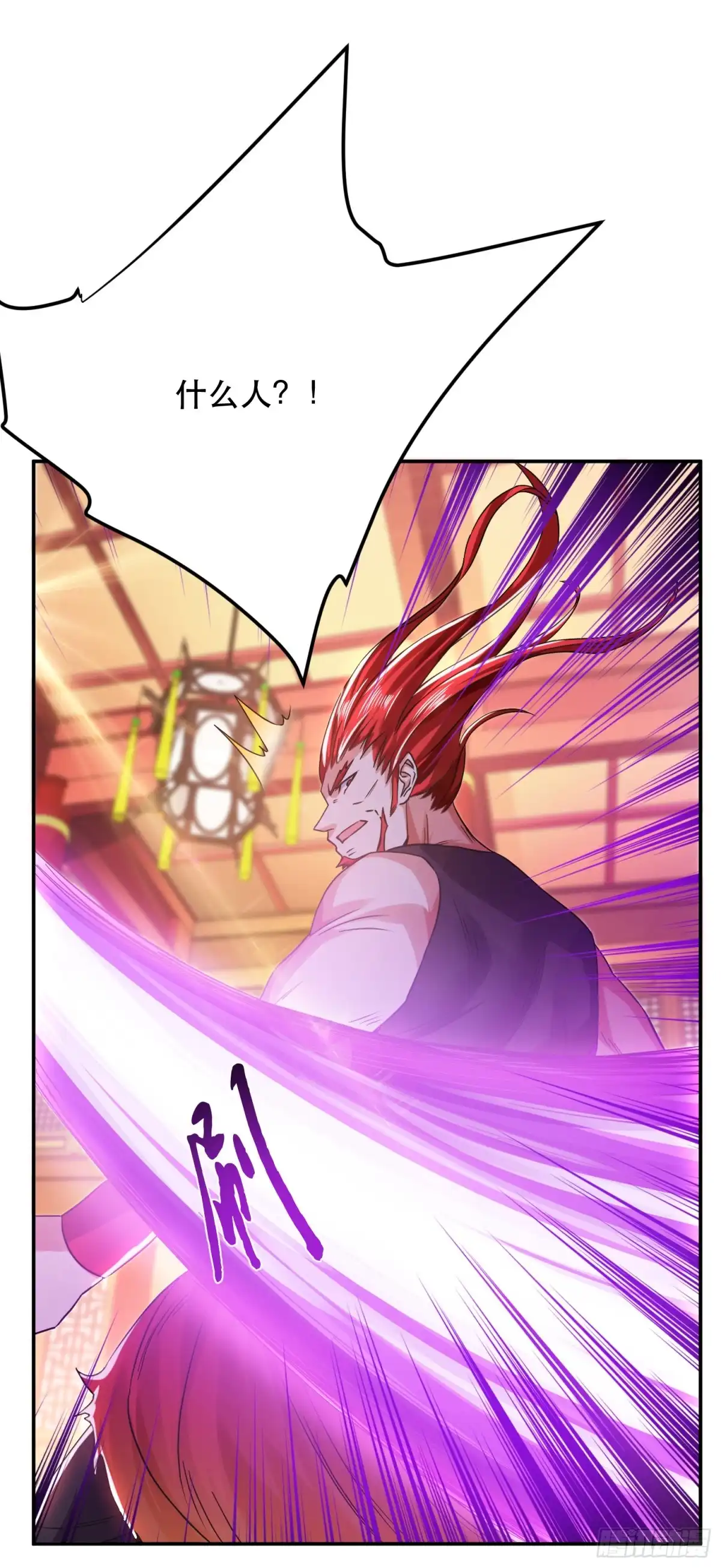 《男主和后宫都是我的了》第57话 我回来了 第62页