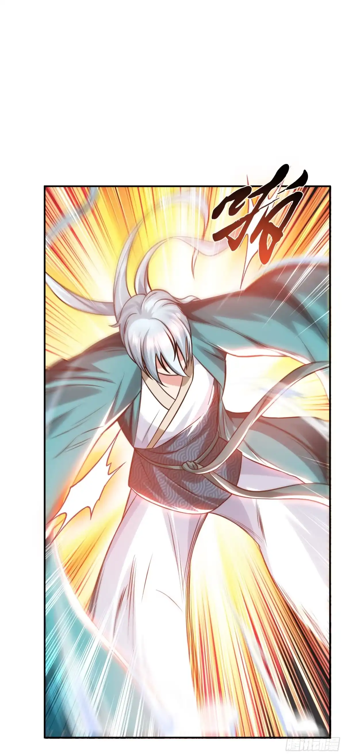 《男主和后宫都是我的了》第57话 我回来了 第43页