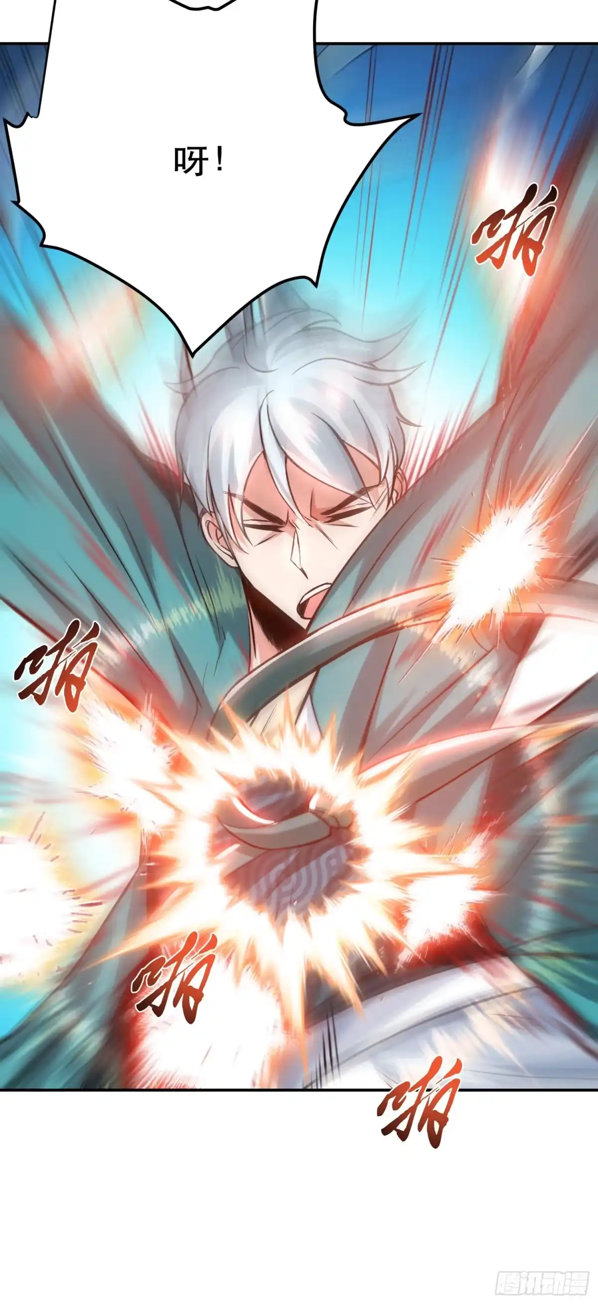 《男主和后宫都是我的了》第57话 我回来了 第48页